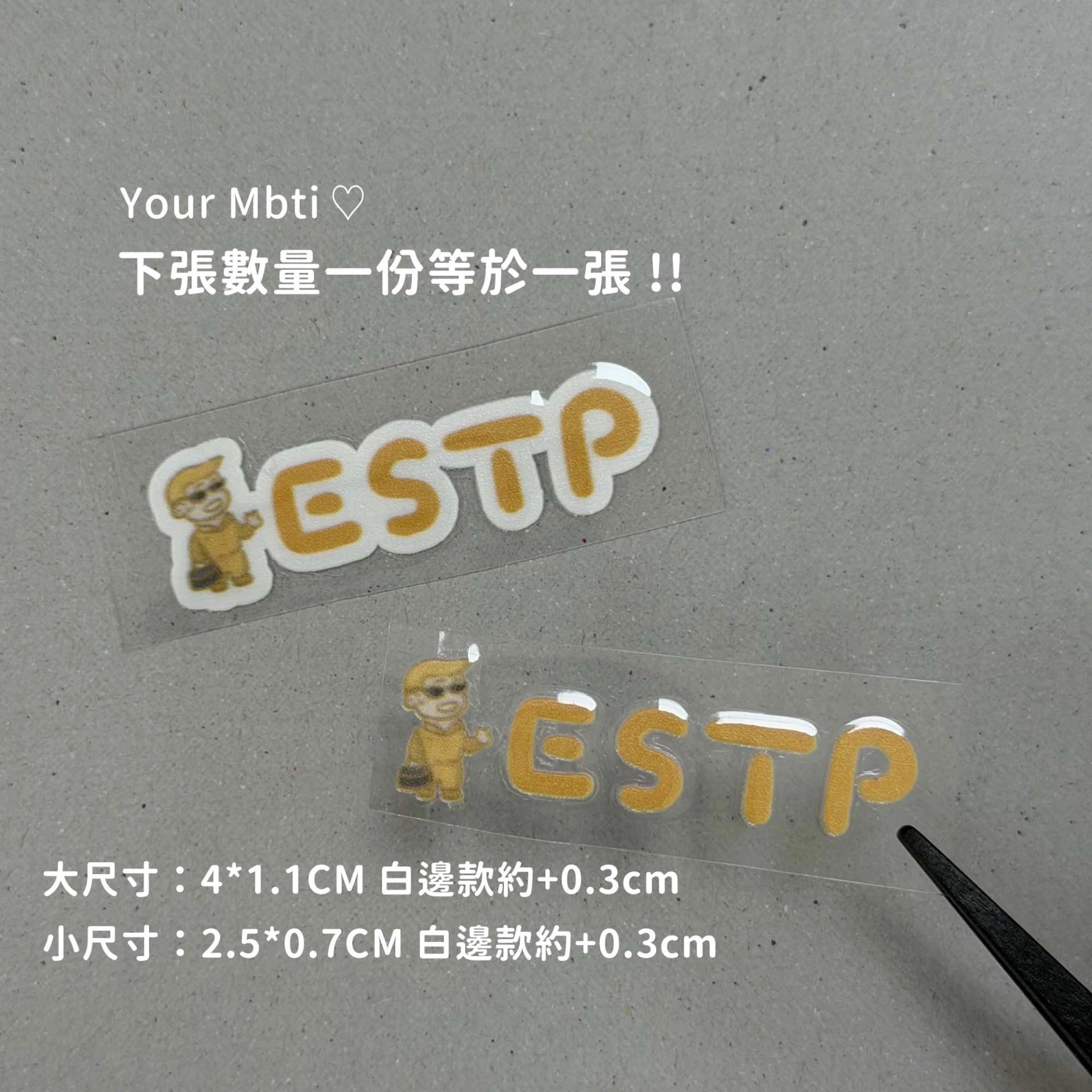 MBTI︙ESTP