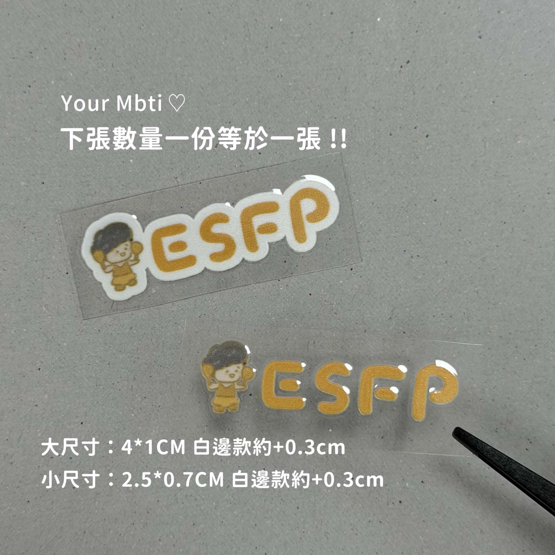 MBTI︙ESFP