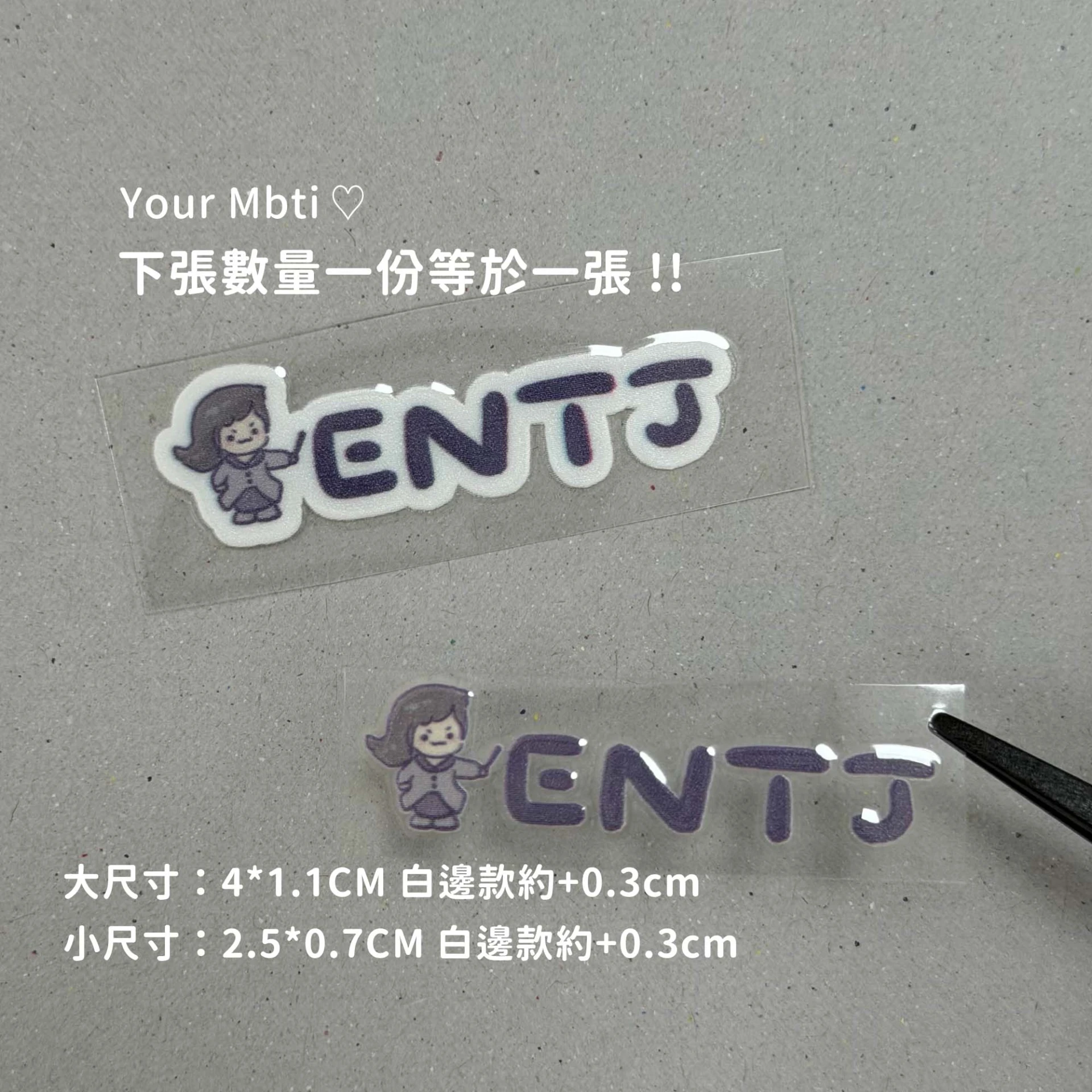 MBTI︙ENTJ