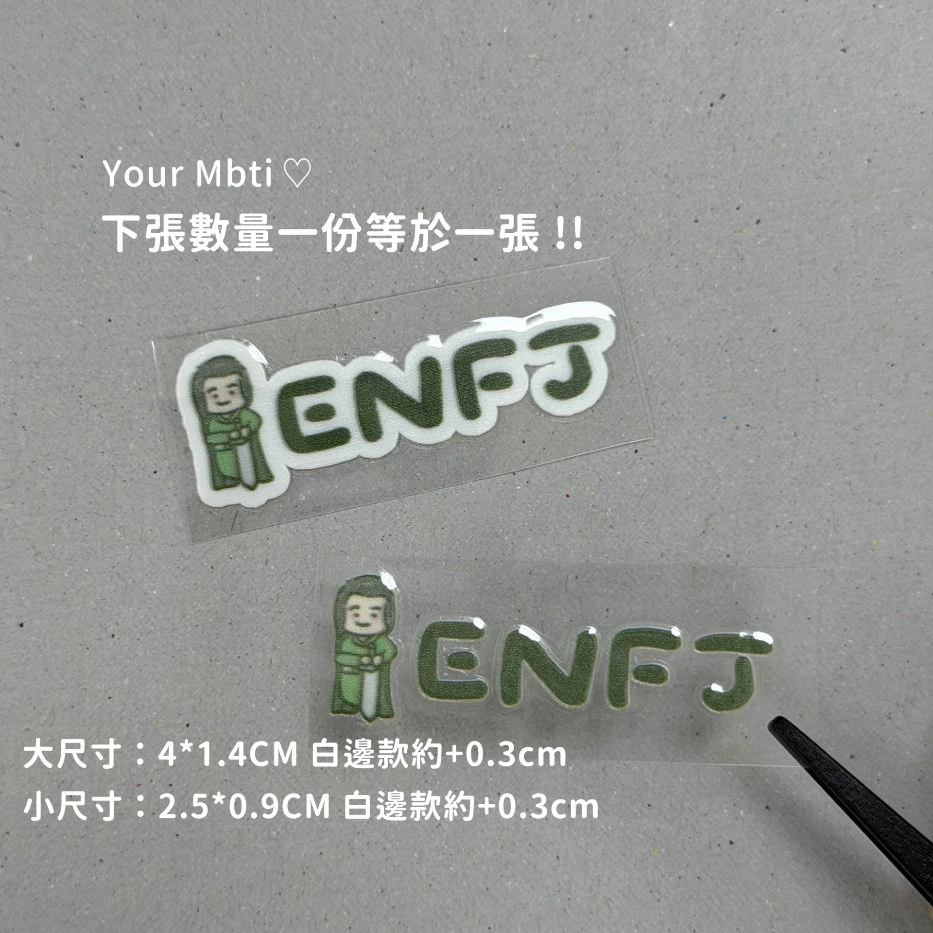 MBTI︙ENFJ