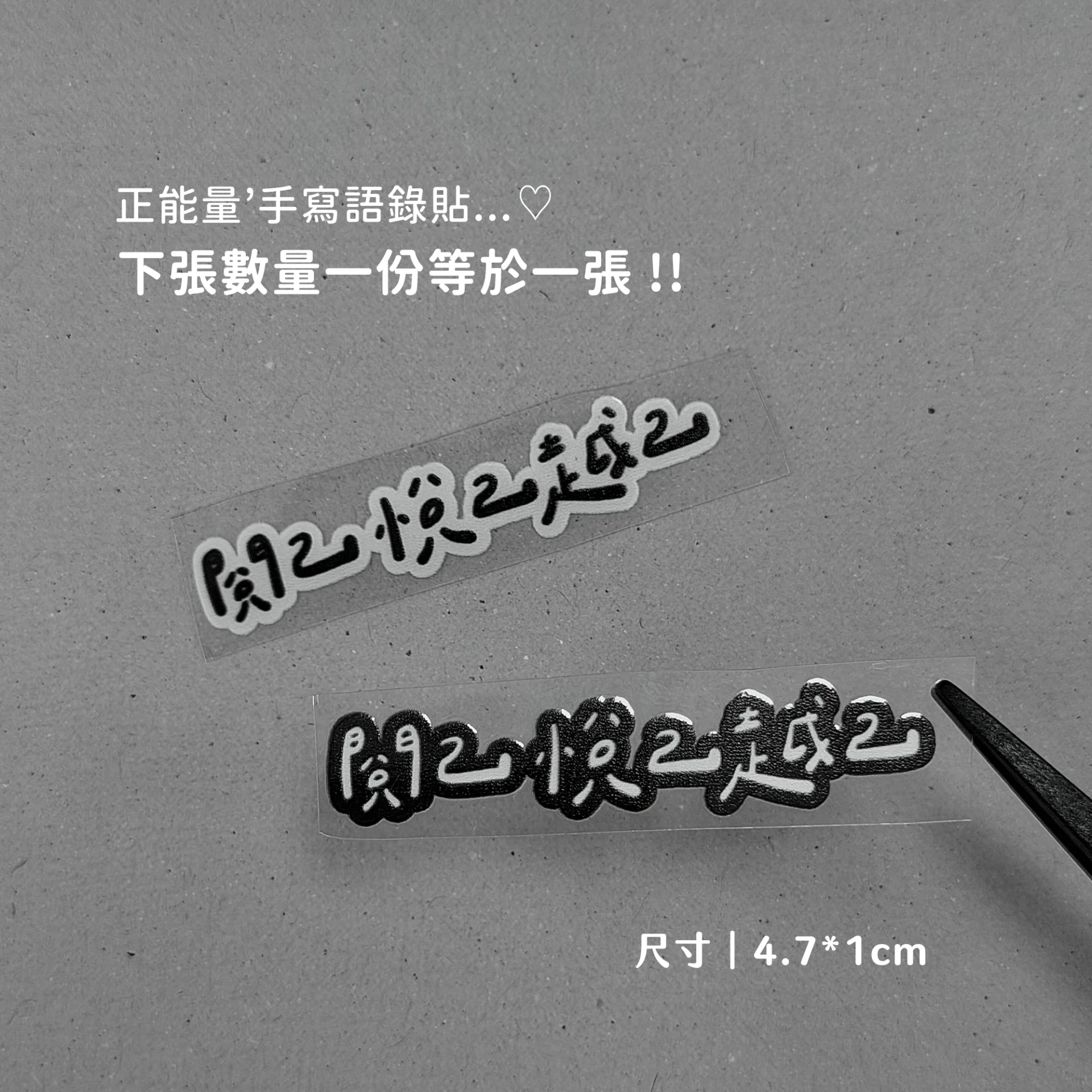 正能量B57︙閱己悅己越已
