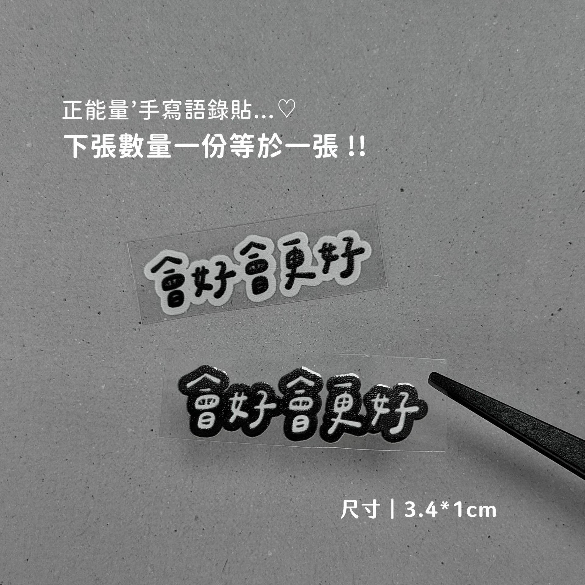 正能量B52︙會好 會更好