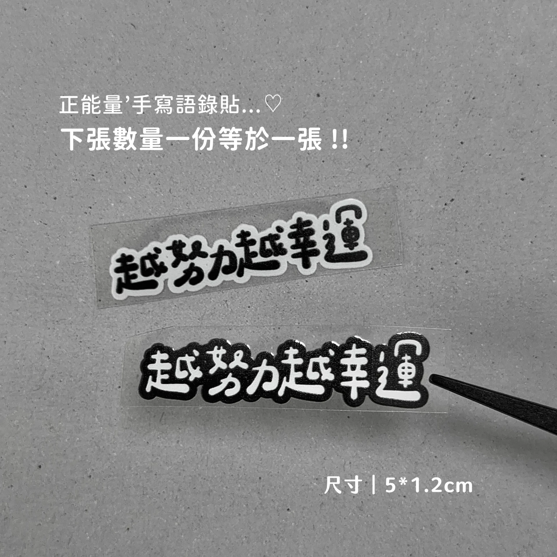 正能量B47︙越努力越幸運