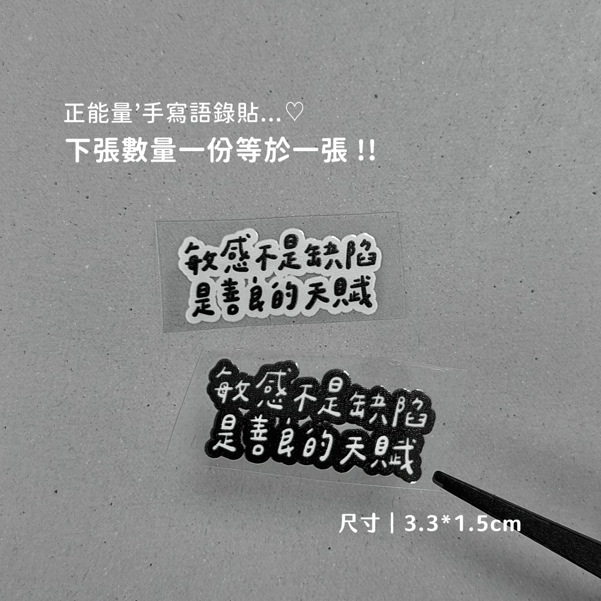 正能量B44︙敏感不是缺陷,是善良的天賦