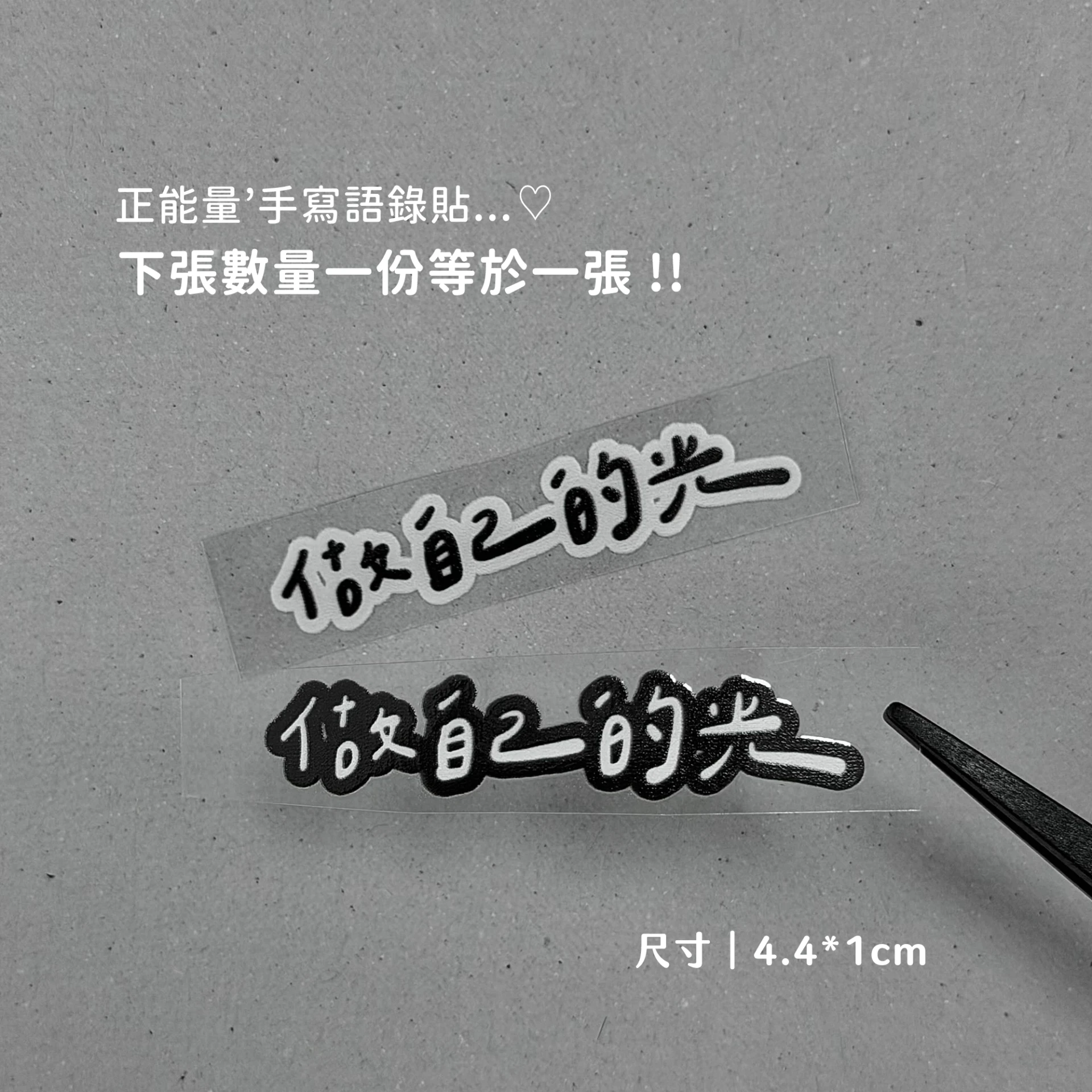 正能量B42︙做自己的光