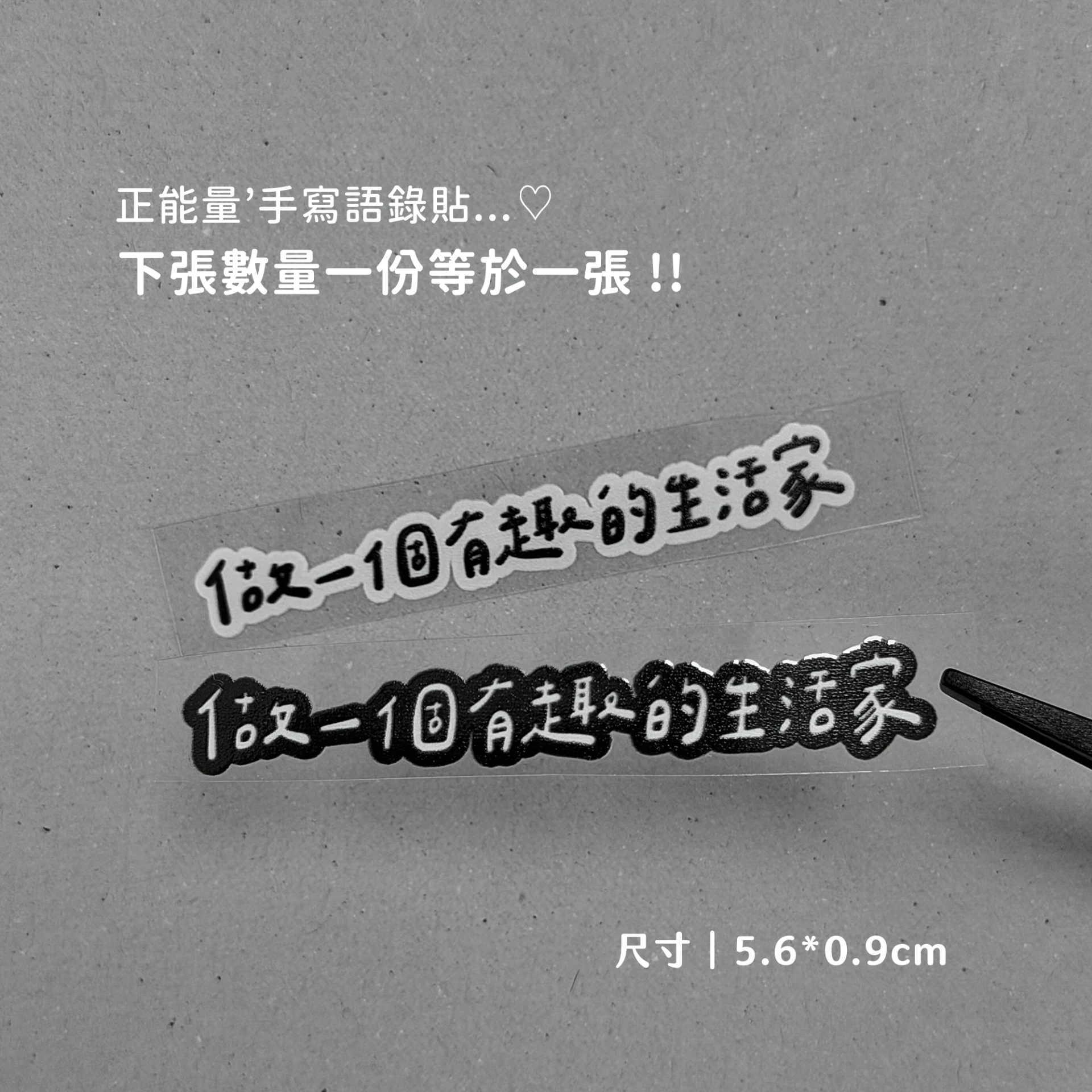 正能量B40︙做一個有趣的生活家