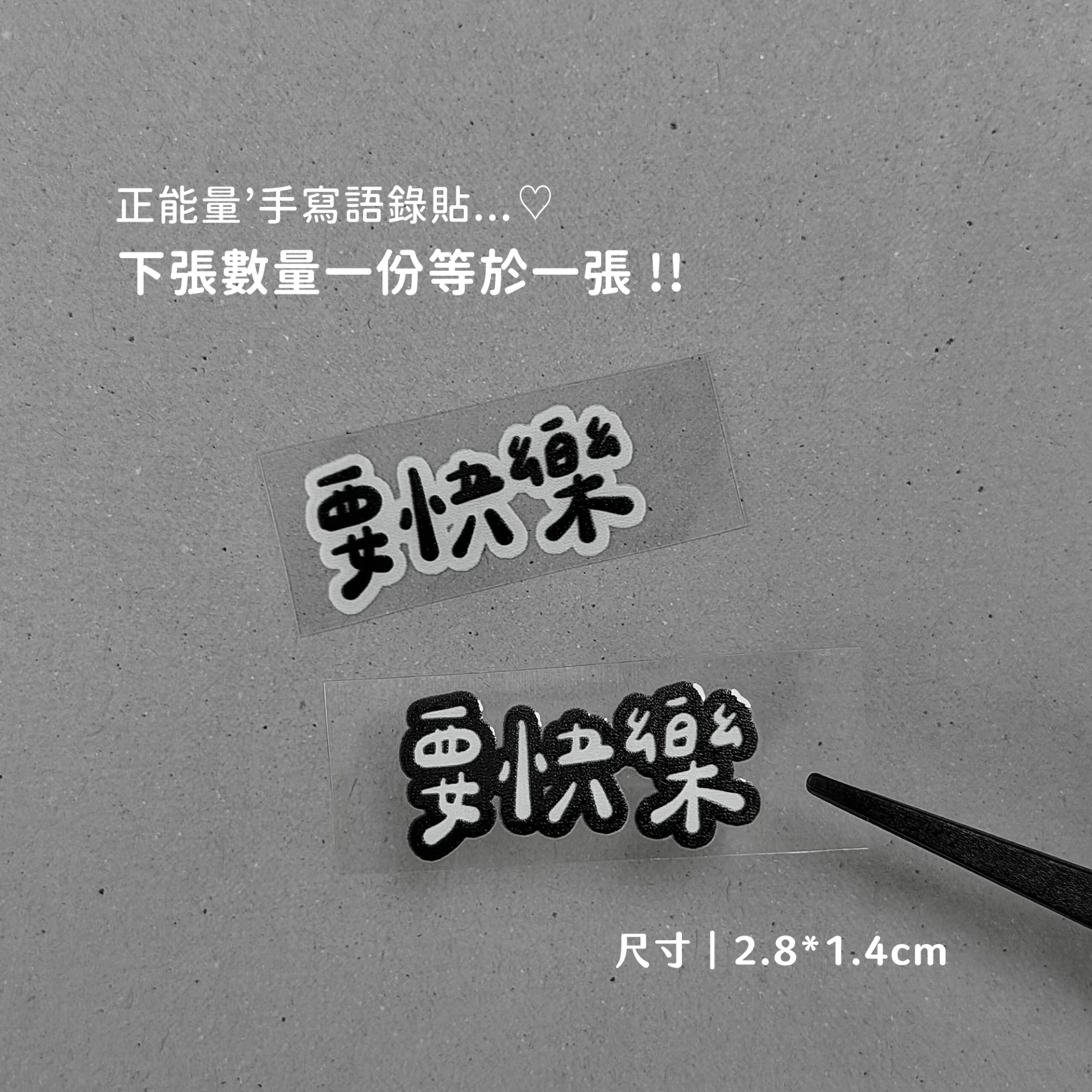 正能量B36︙要快樂