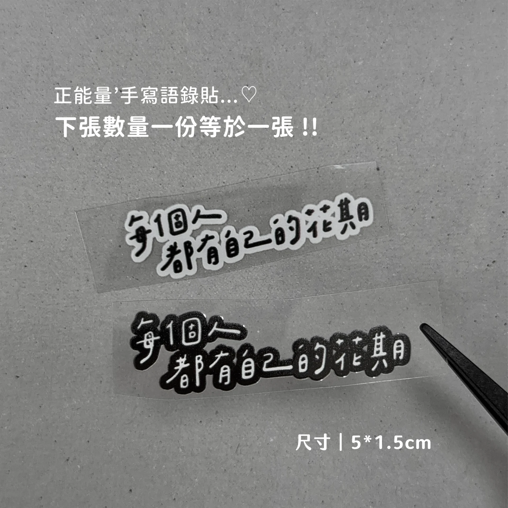 正能量B29︙每個人都有自己的花期