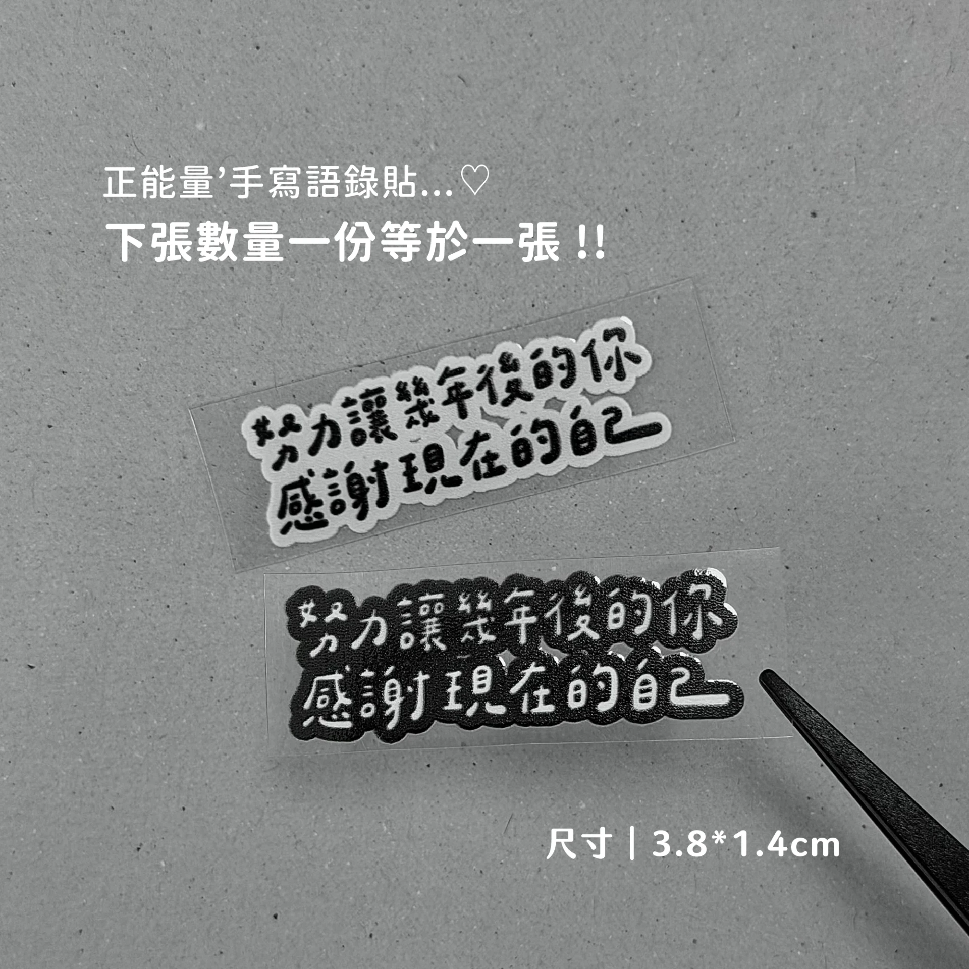 正能量B25︙努力讓幾年後的你感謝現在的自己