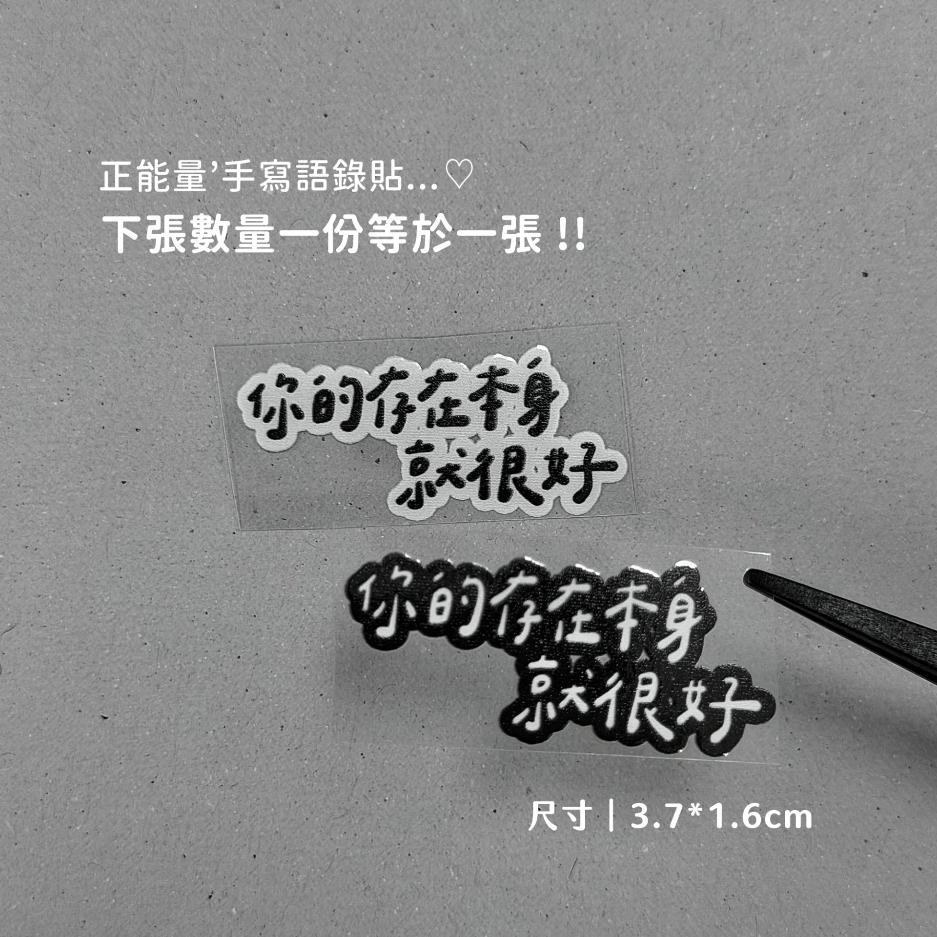 正能量B24︙你的存在本身就很好
