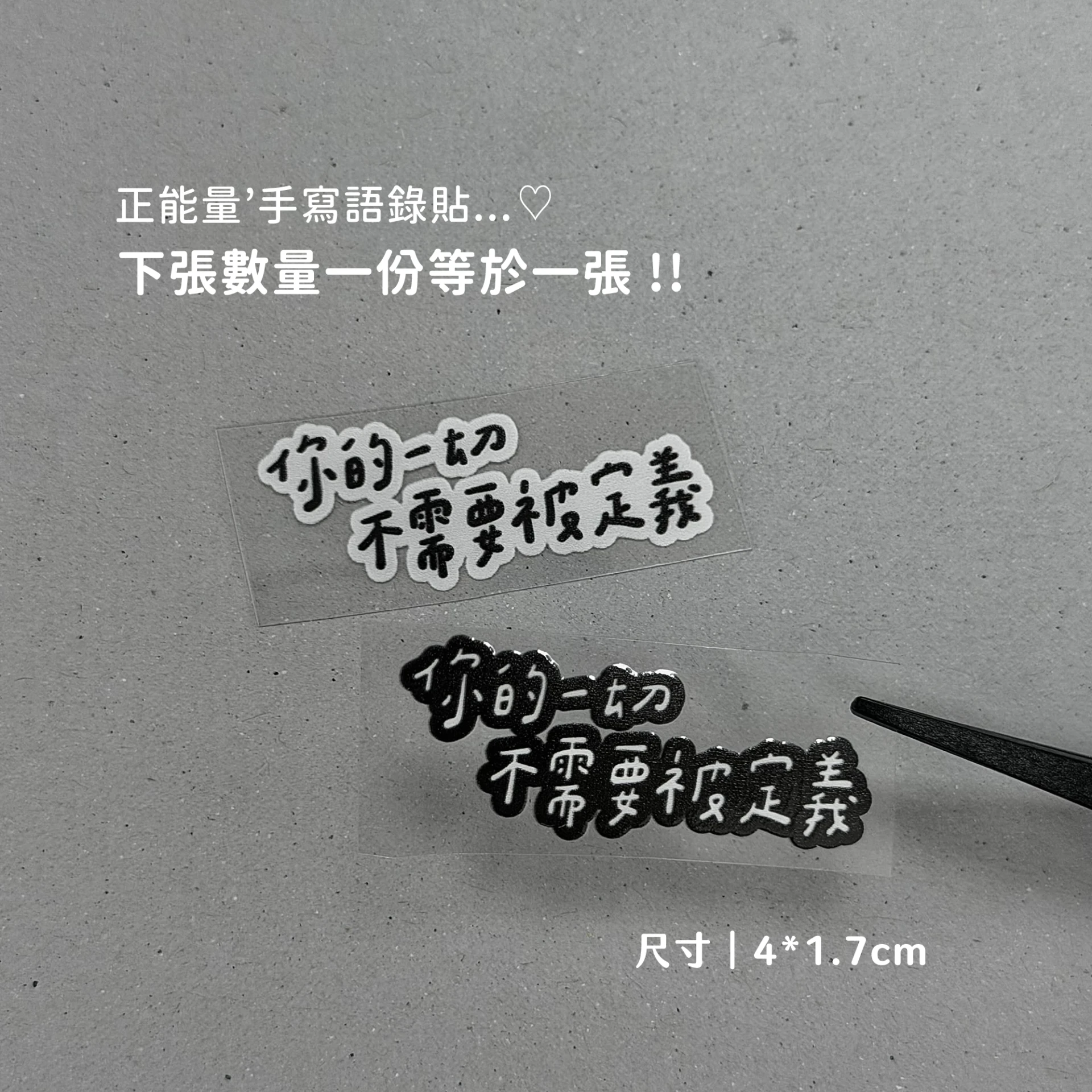 正能量B23︙你的一切不需要被定義