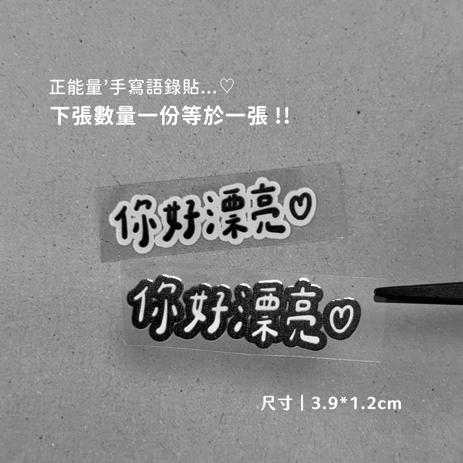 正能量B22︙你好漂亮