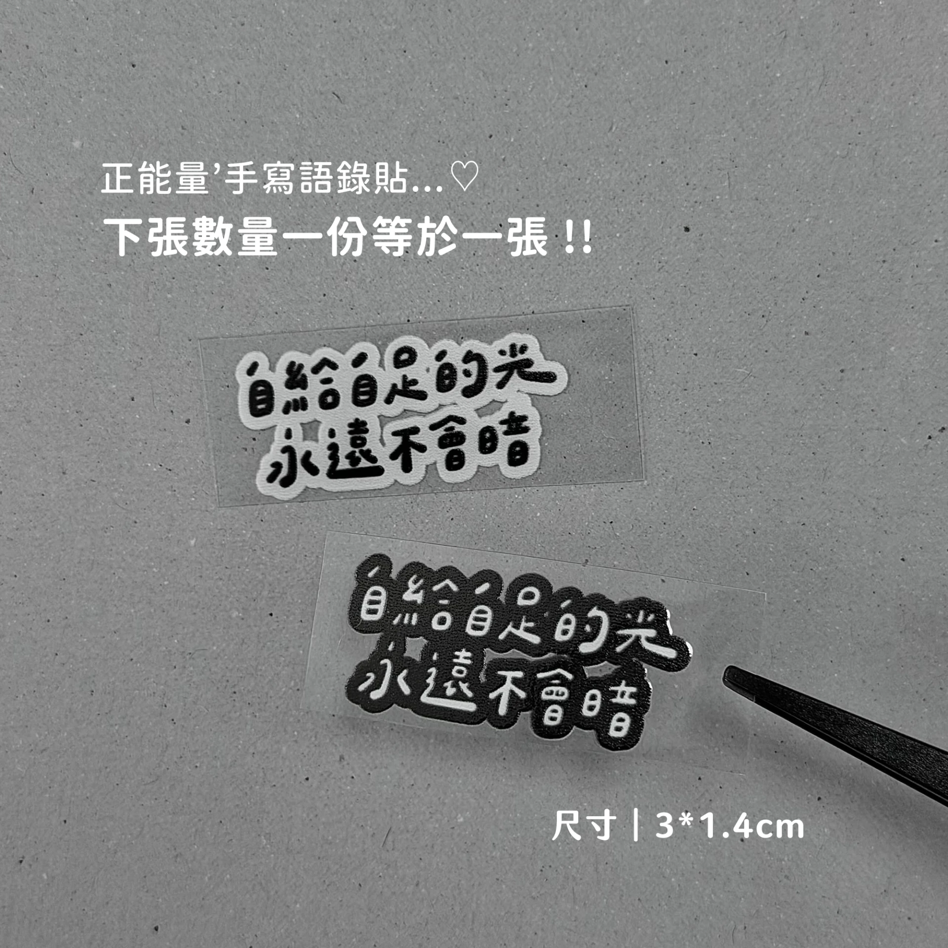 正能量B18︙自給自足的光永遠不會暗
