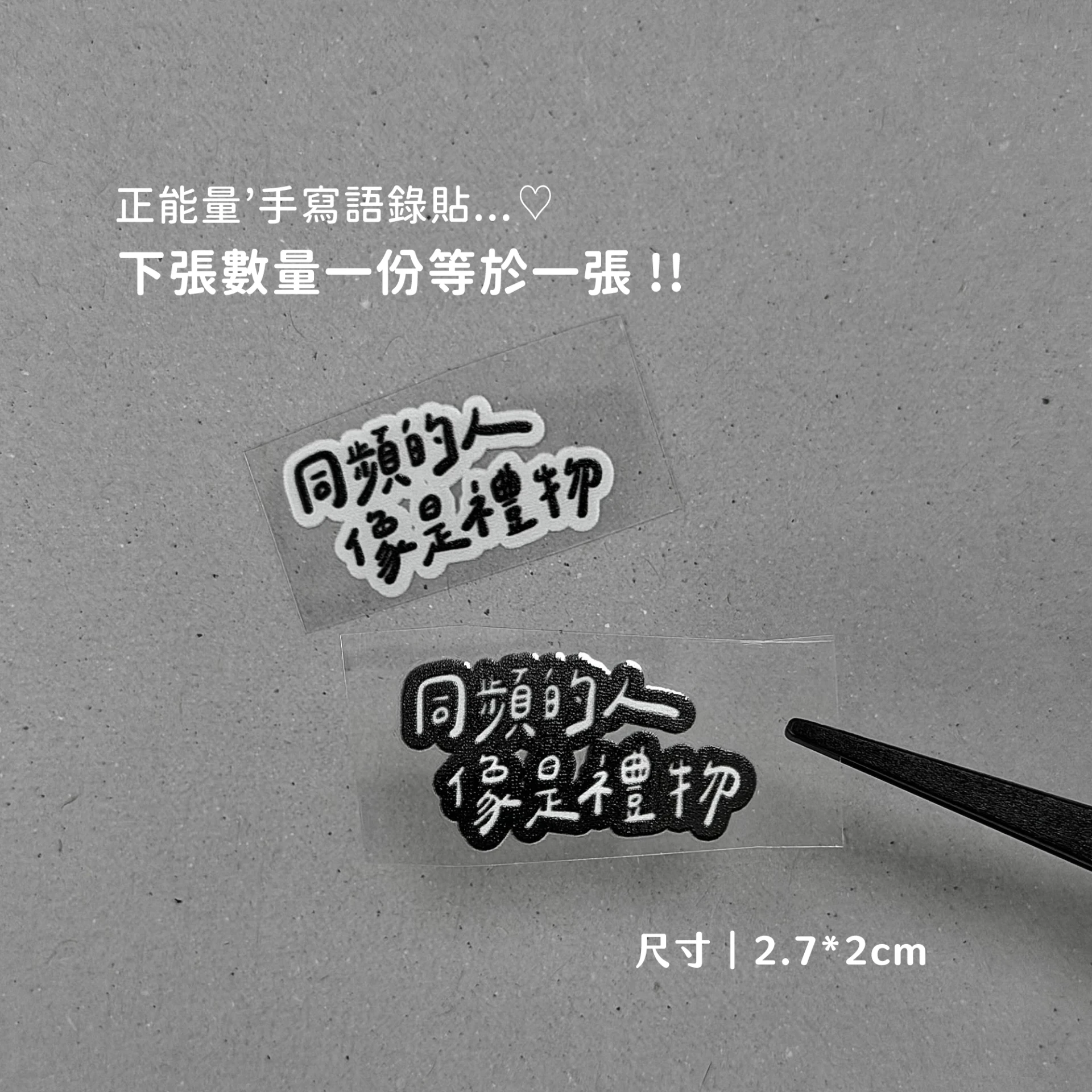 正能量B13︙同頻的人像是禮物