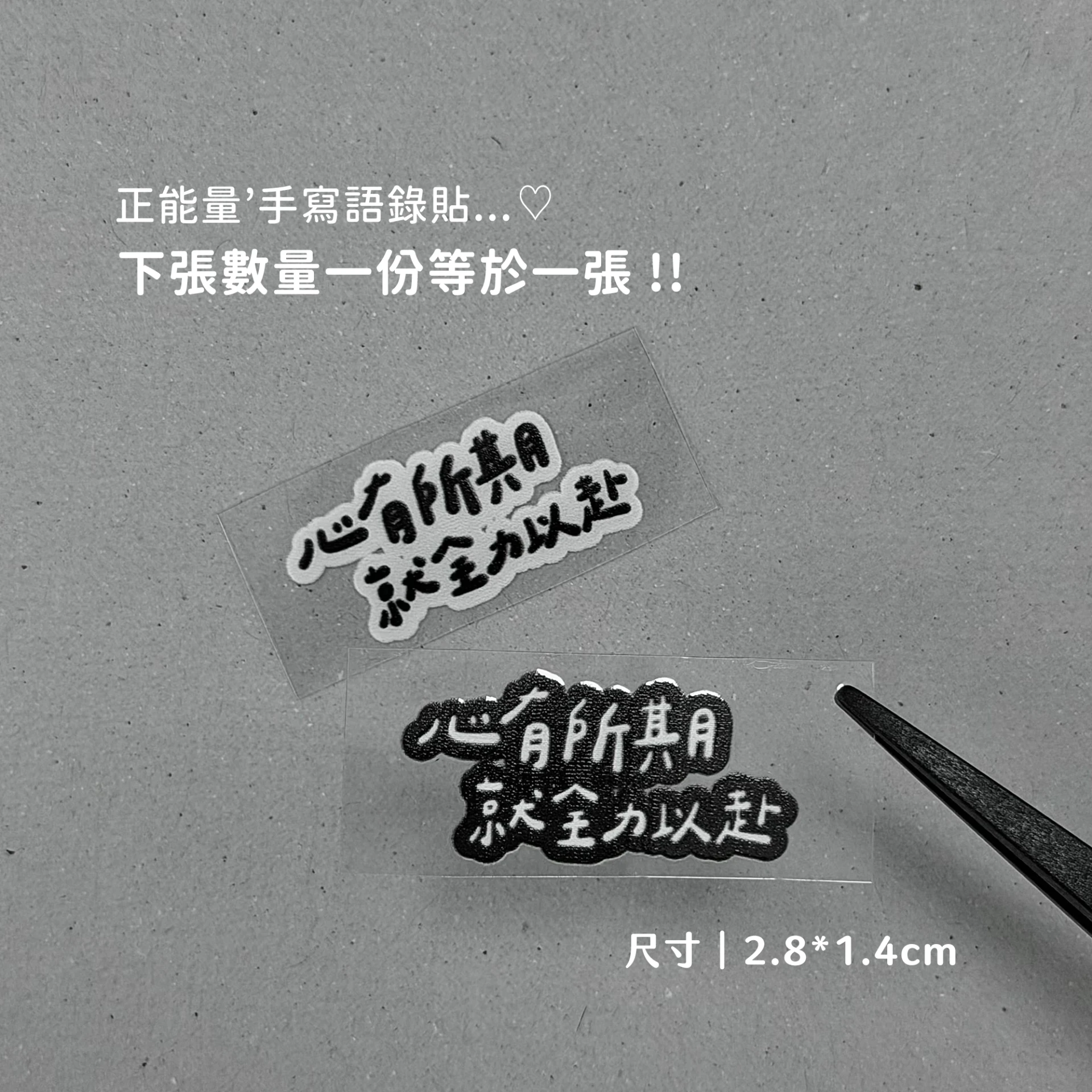 正能量B07︙心有所期就全力以赴