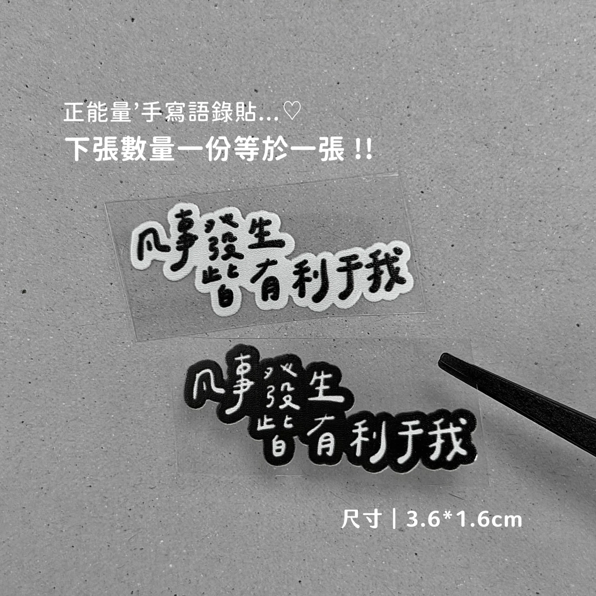 正能量B19︙凡事發生皆有利於我