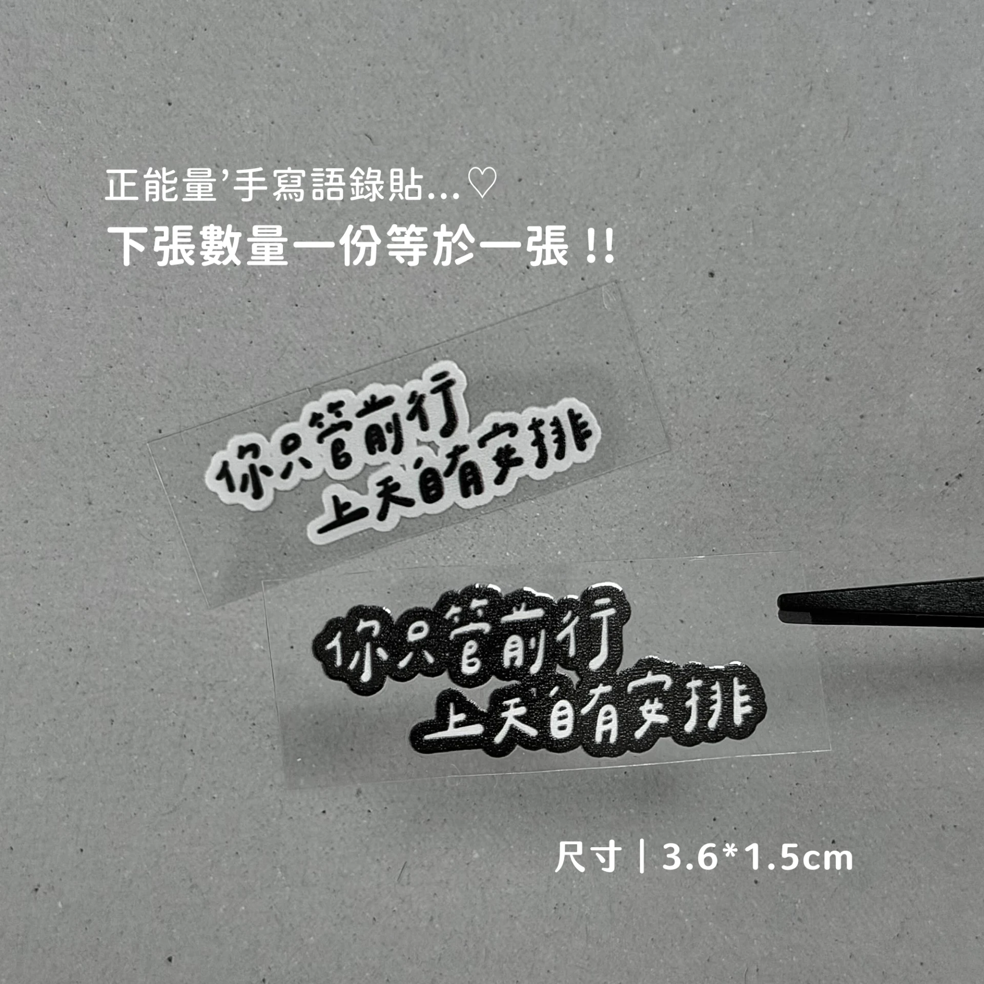 正能量B02︙上天自有安排