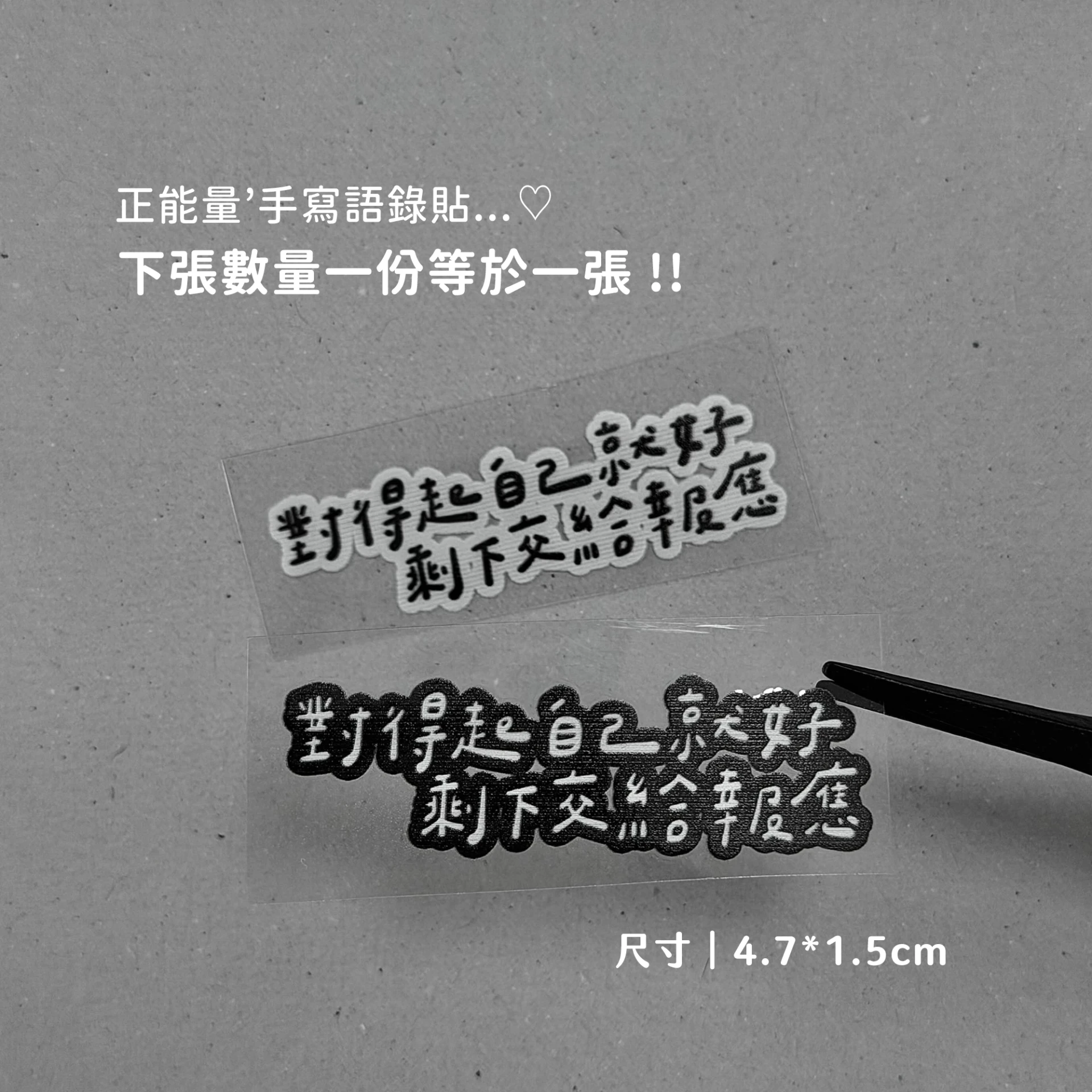負能量D14︙對得起自己就好,剩下交給報應