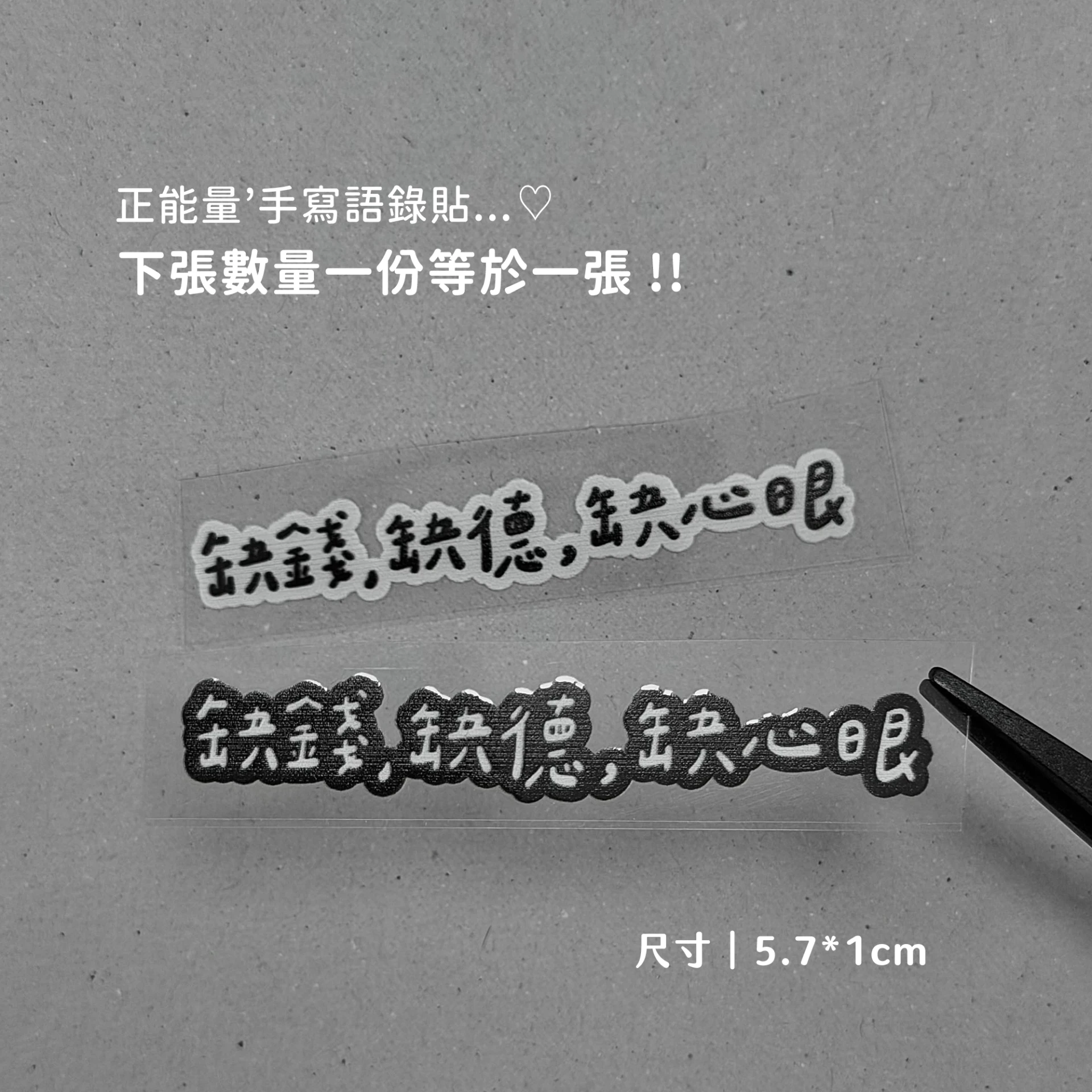 負能量D11︙缺錢缺德缺心眼