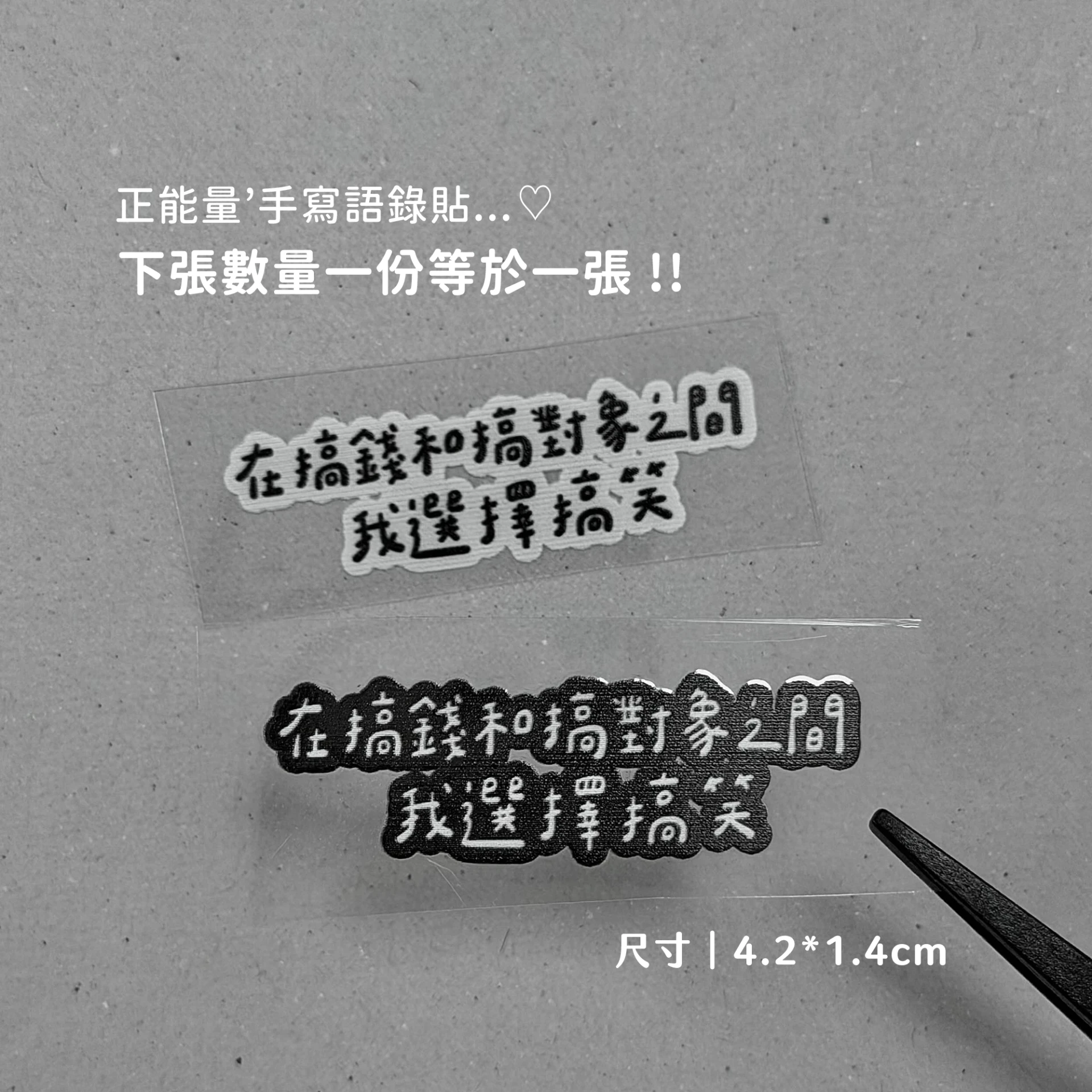 負能量D16︙在搞錢和稿對象之間,我選擇搞笑