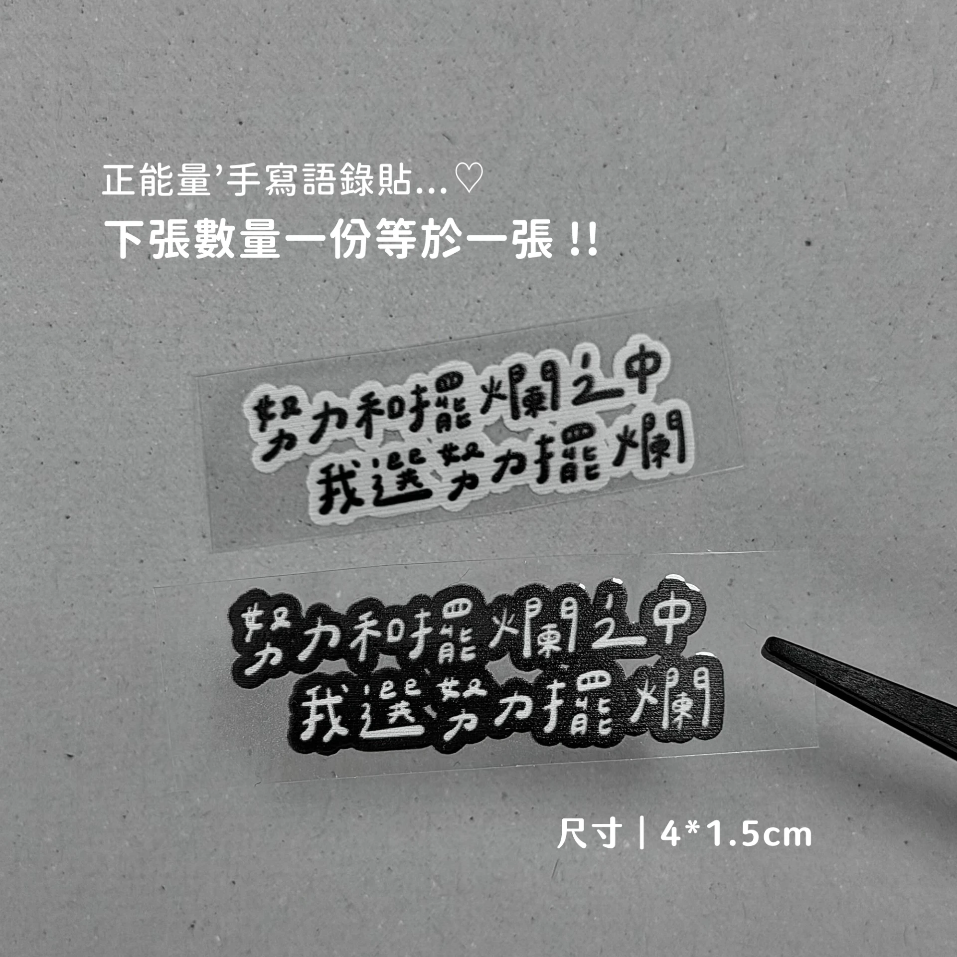 負能量D08︙努力和擺爛之中,我選努力擺爛