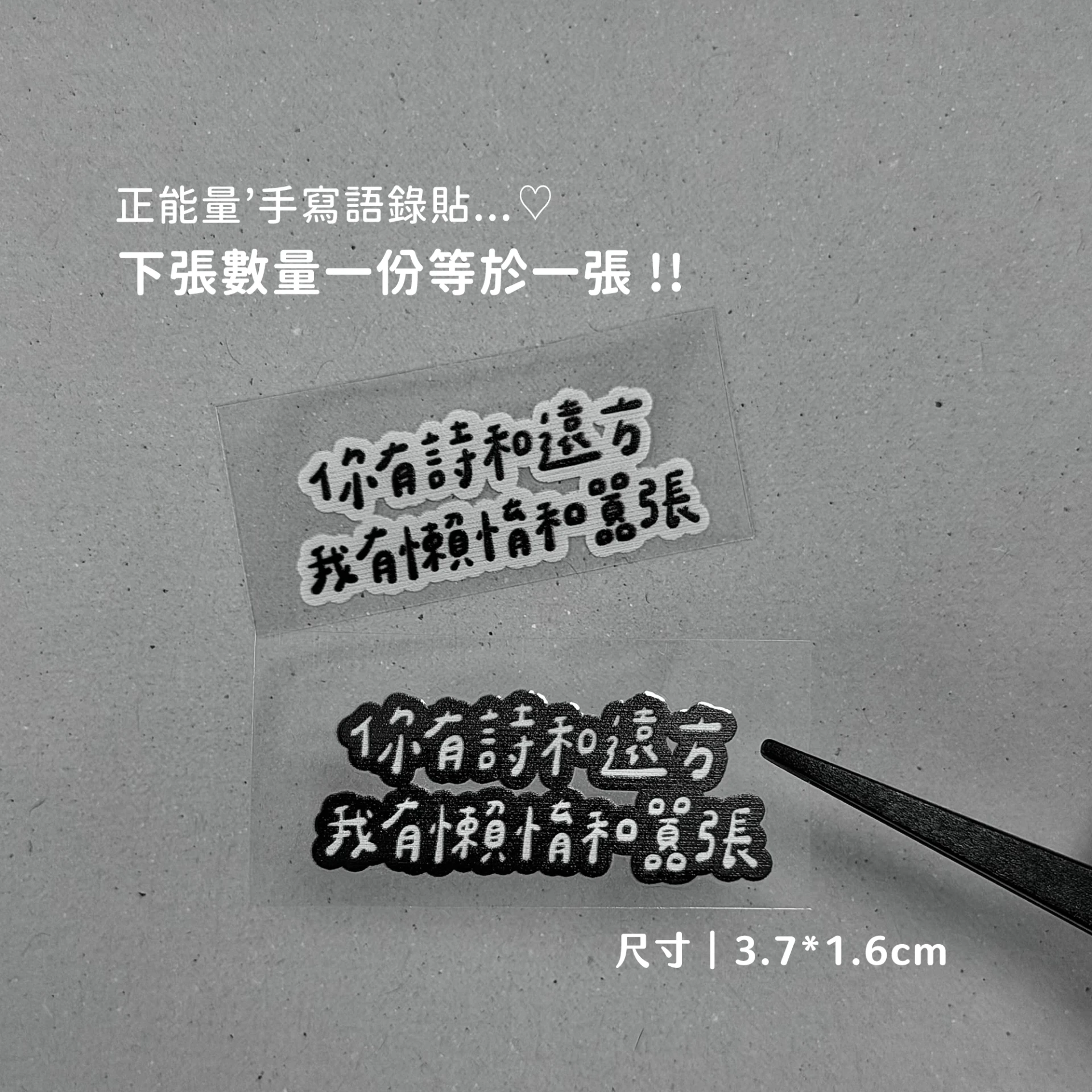 負能量D17︙你有詩和遠方,我有懶惰和囂張