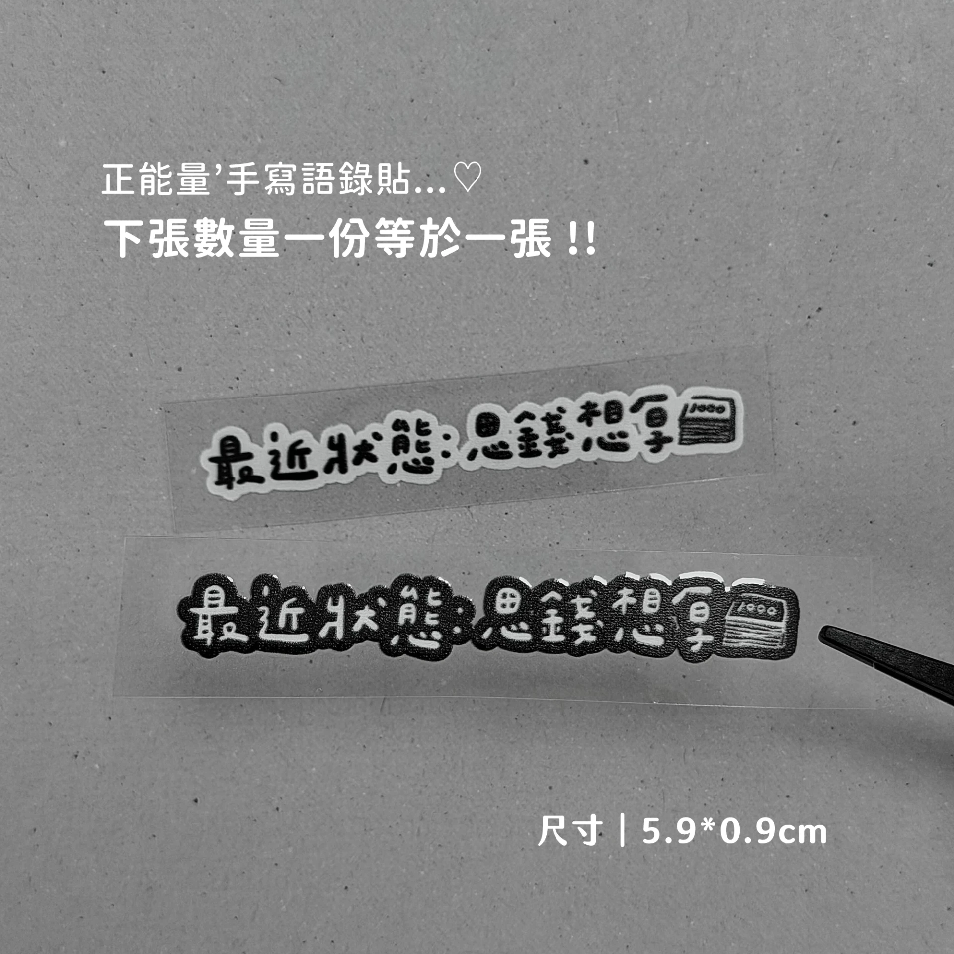 財富自由A06︙最近狀態思錢想厚