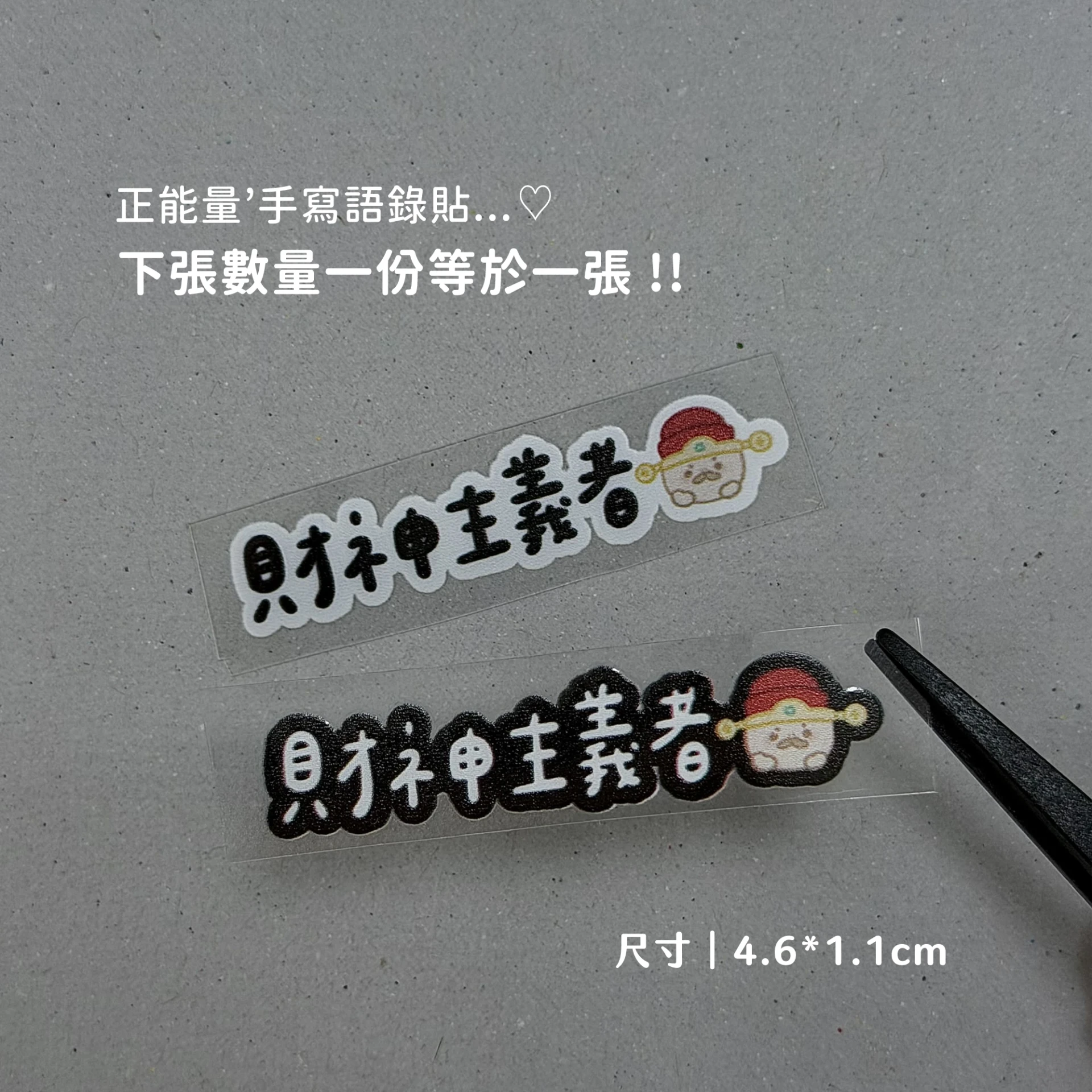 財富自由A04︙財神主義者