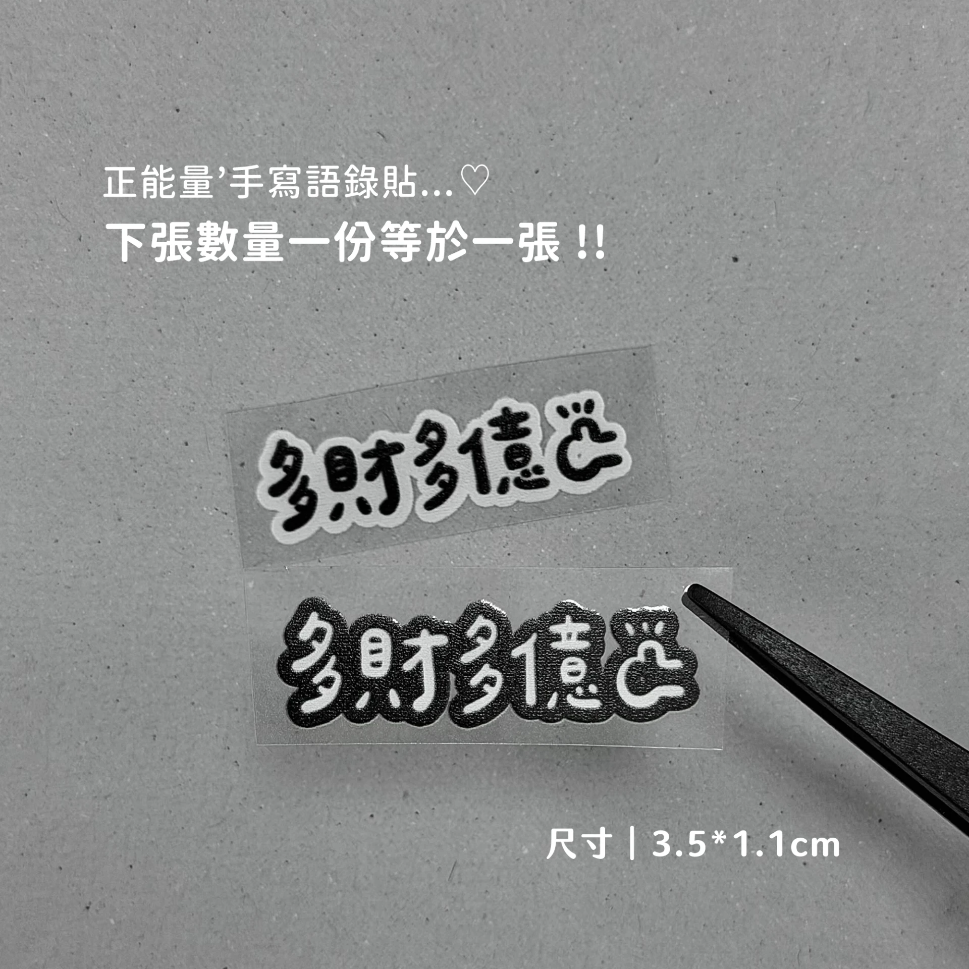 財富自由A03︙多財多億