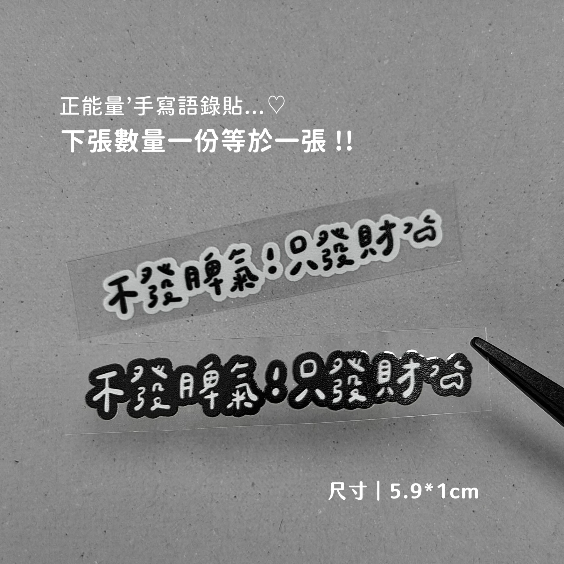 財富自由A01︙不發脾氣只發財
