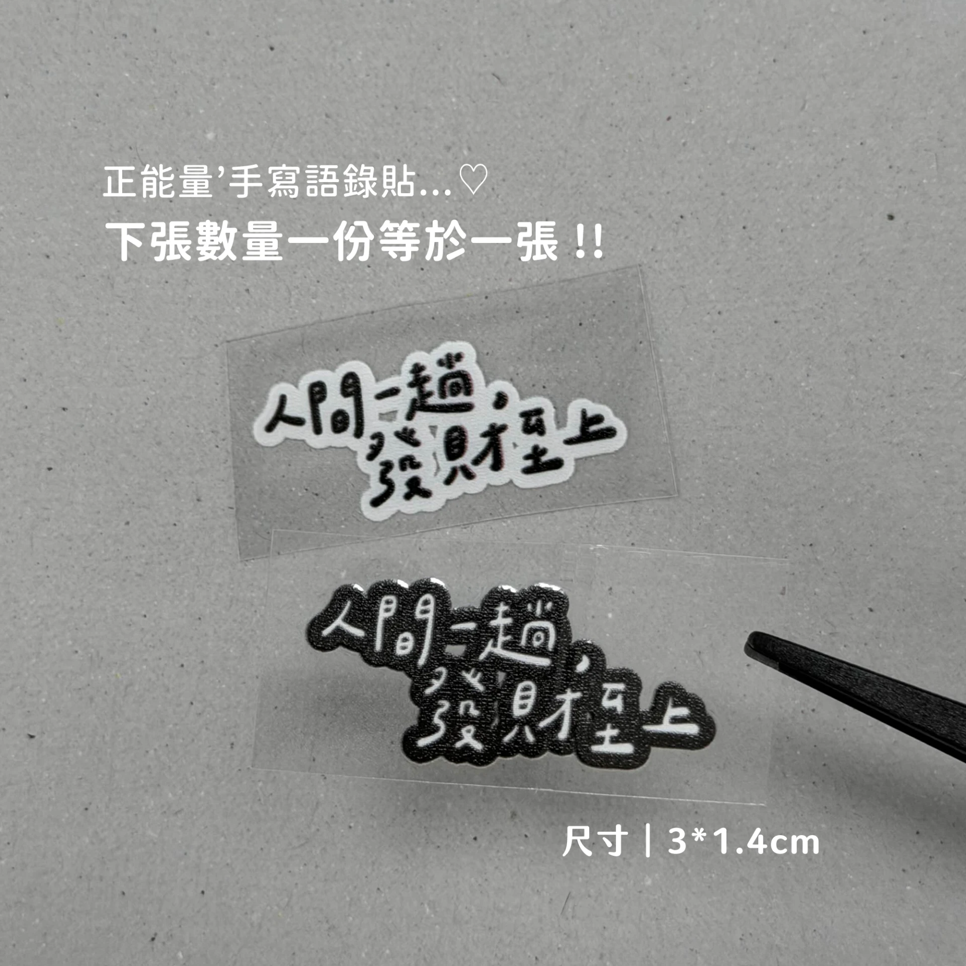 財富自由A08︙人間一趟發財至上