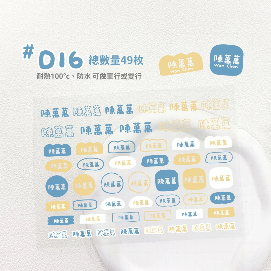 水晶轉印︙色塊D16
