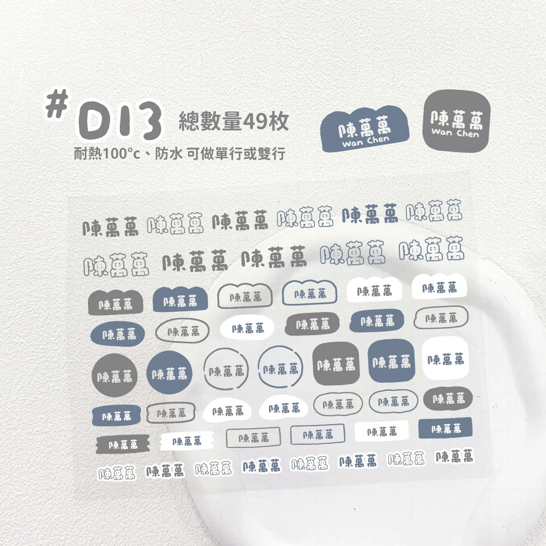 水晶轉印︙色塊D13
