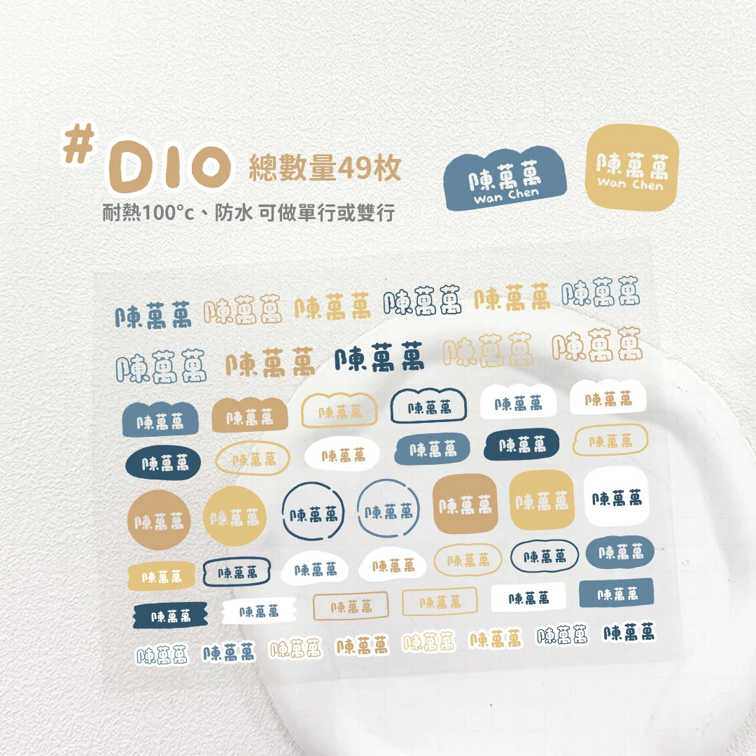 水晶轉印︙色塊D10