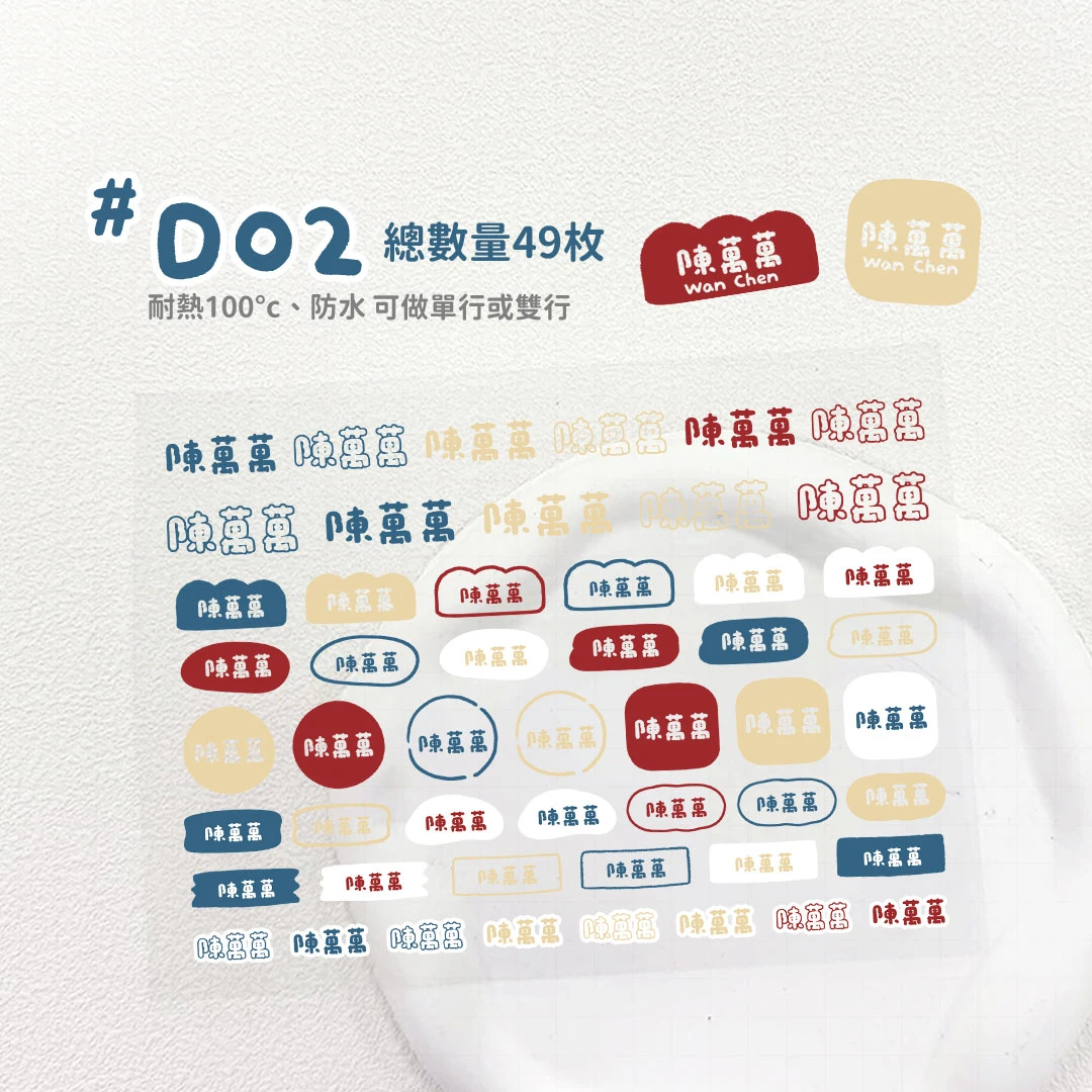 水晶轉印︙色塊D02