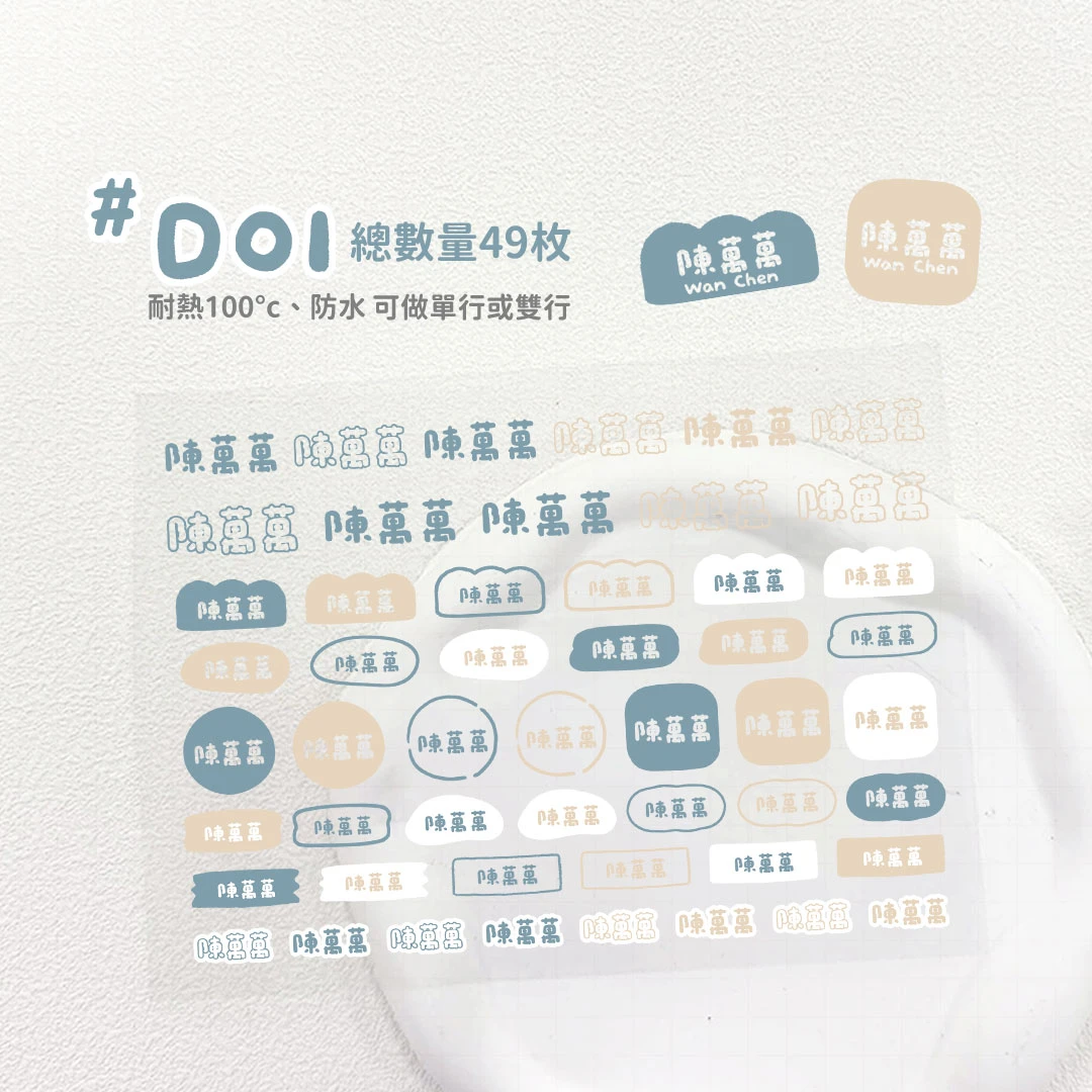 水晶轉印︙色塊D01