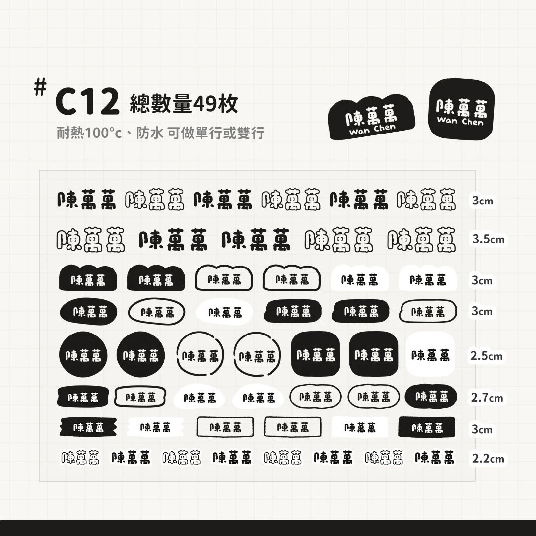 水晶轉印︙色塊C12