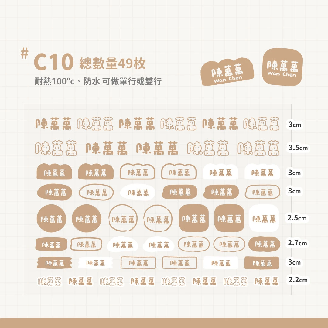 水晶轉印︙色塊C10