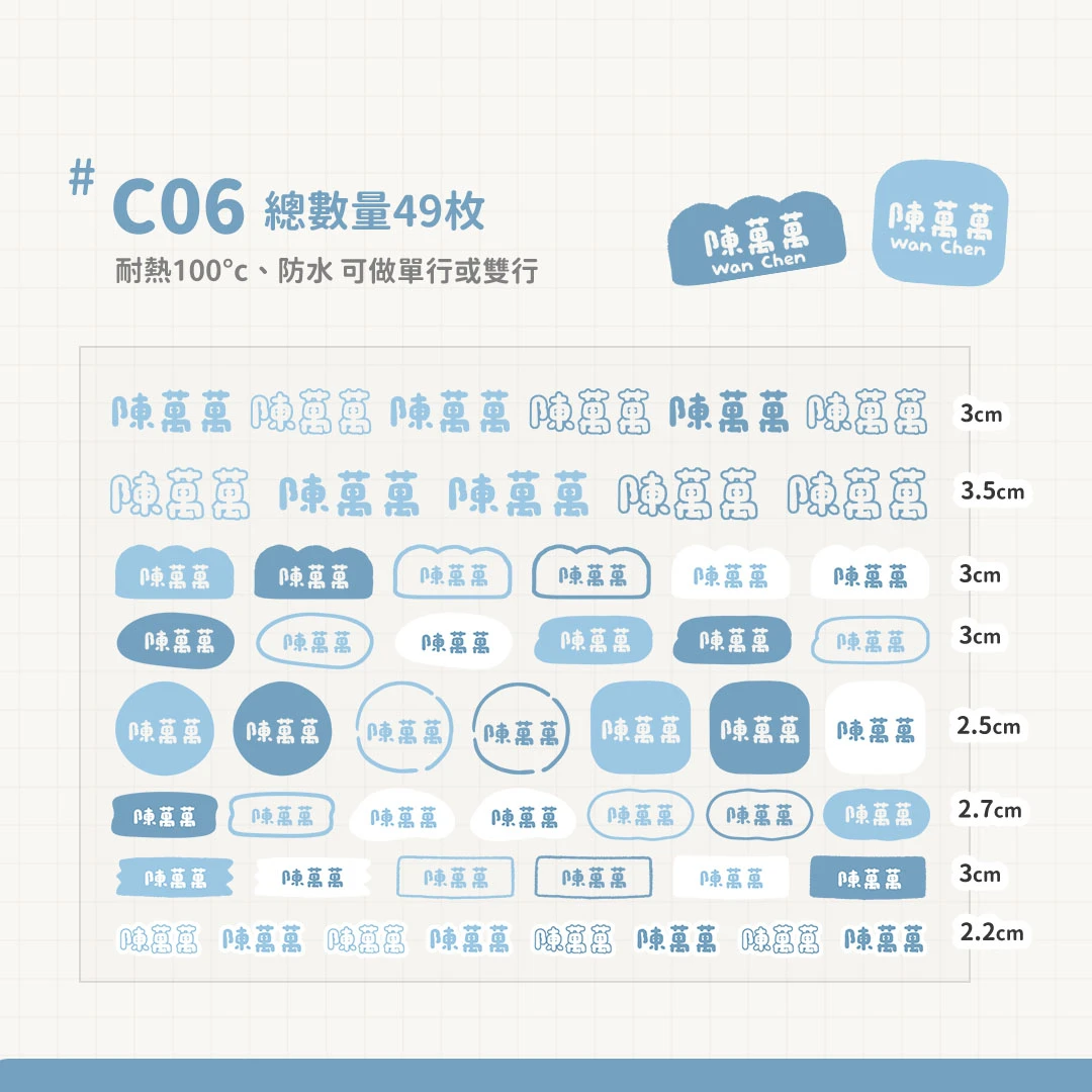 水晶轉印︙色塊C06