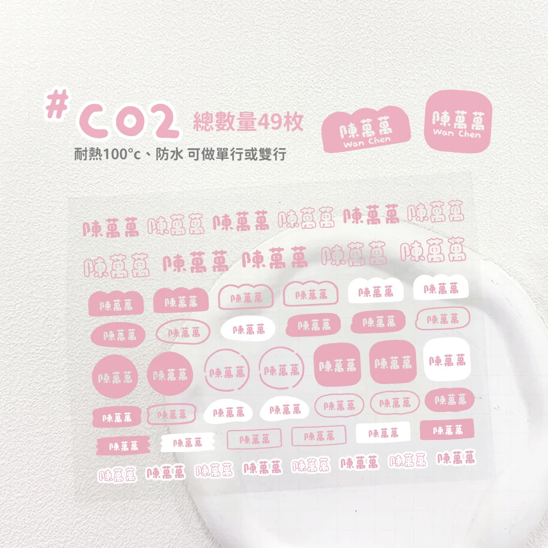 水晶轉印︙色塊C02