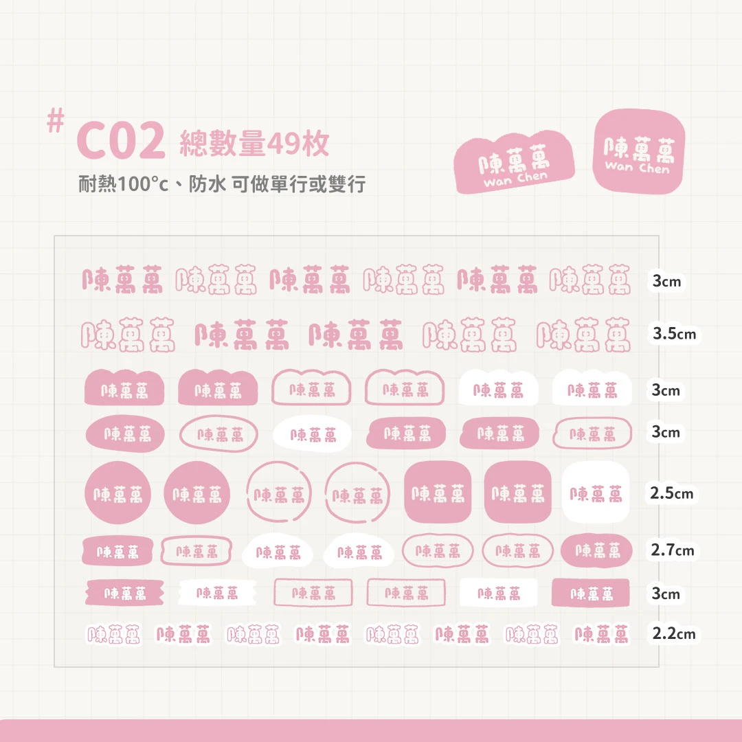 水晶轉印︙色塊C02