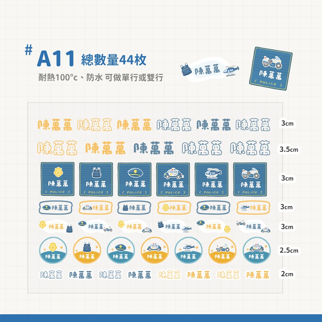 水晶轉印︙圖案A11