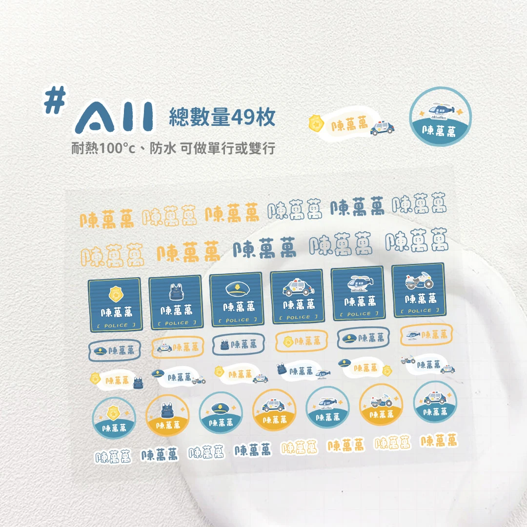 水晶轉印︙圖案A11