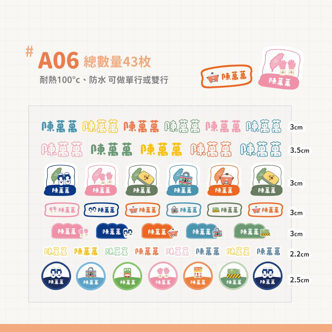 水晶轉印︙圖案A06