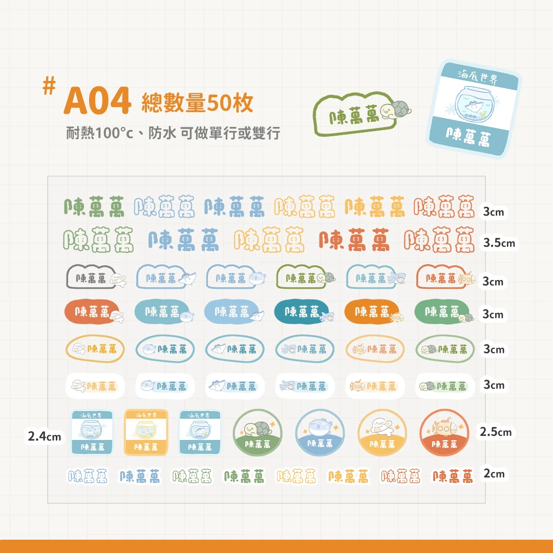 水晶轉印︙圖案A04