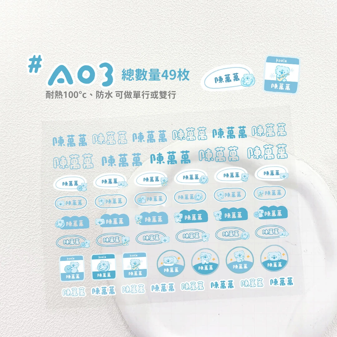 水晶轉印︙圖案A03