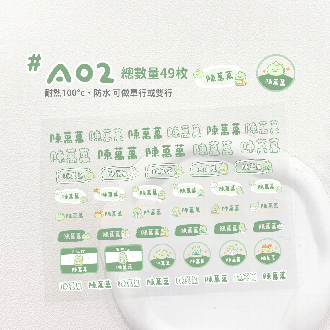 水晶轉印︙圖案A02