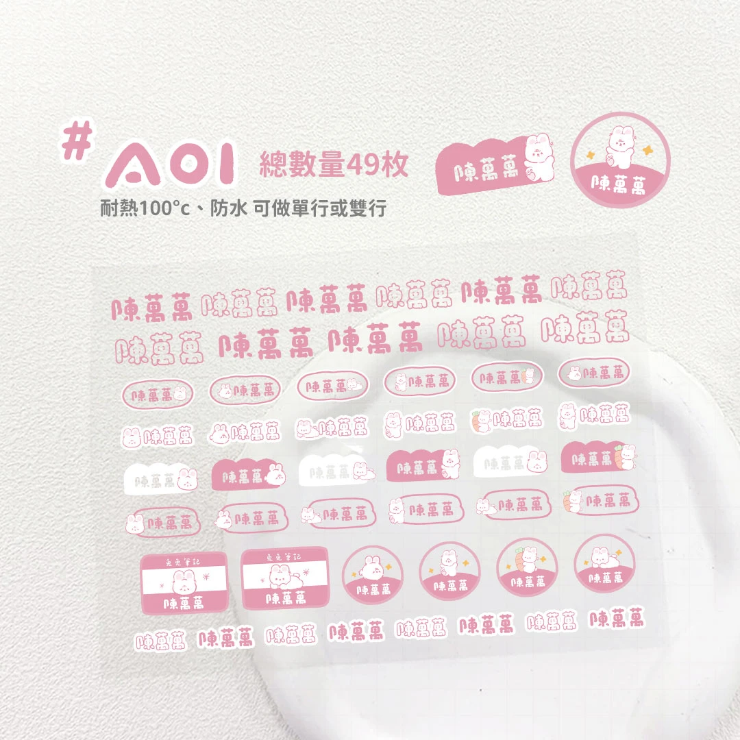 水晶轉印︙圖案A01