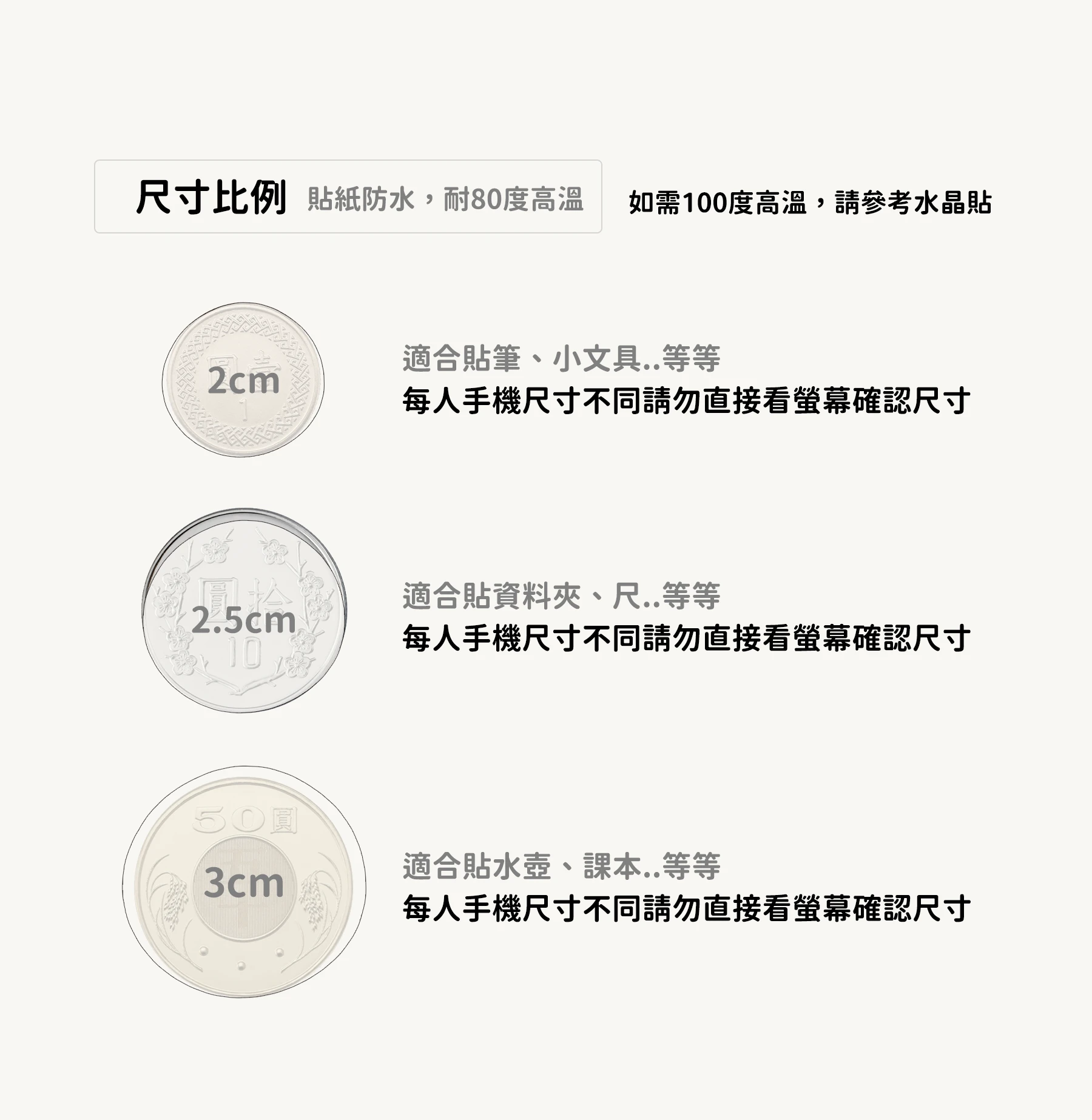 圓型︙搭配姓名貼