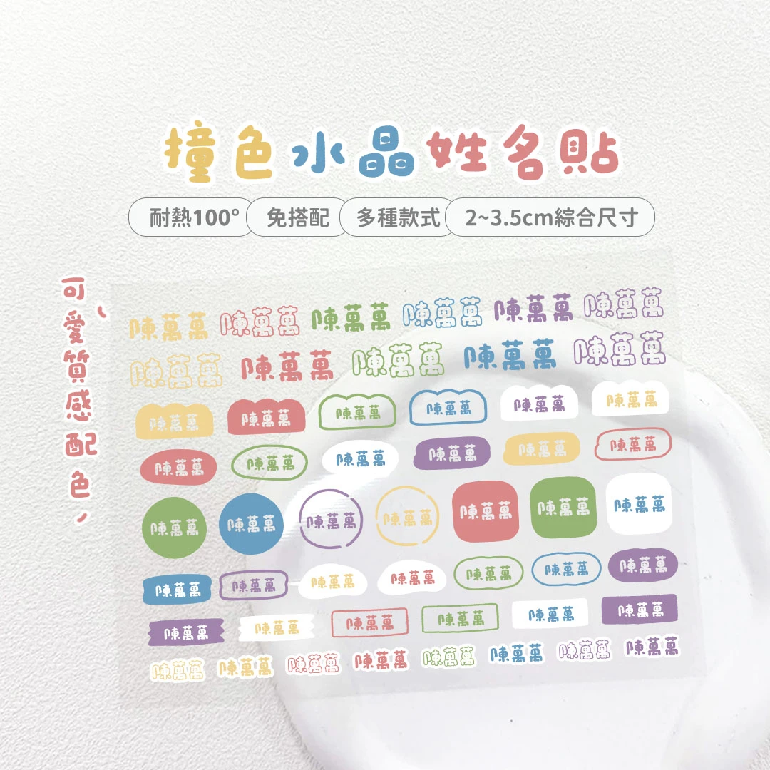 𓊆滿𝟮𝟱𝟬𝟬元𓊇 水晶固定款*1份